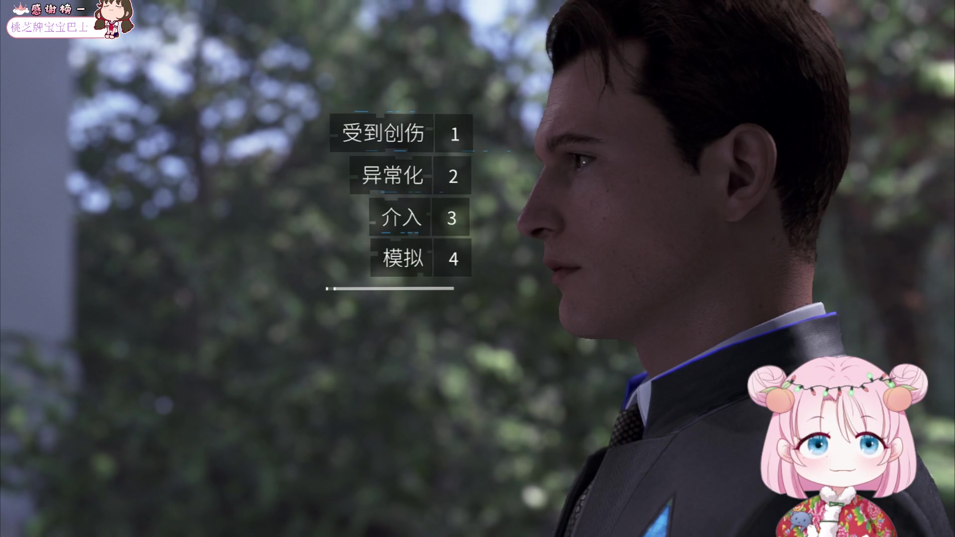 【2024-01-10 18点场】吃桃芝的猫：【小奶团】周三有我，东北大棉袄暖你一冬天