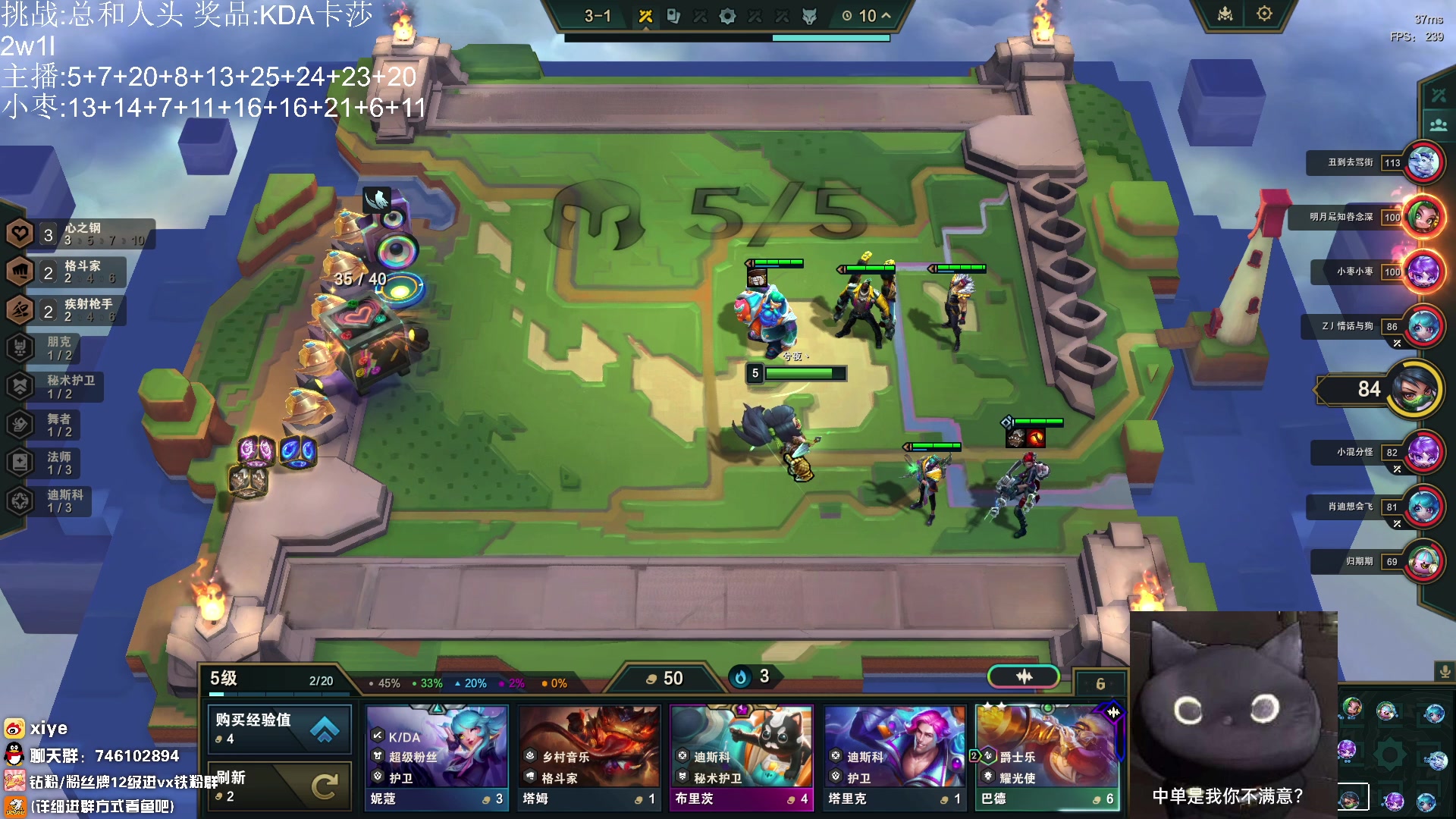 【2024-01-11 22点场】兮夜丶xiye：新版本跟小枣科研双排 day12