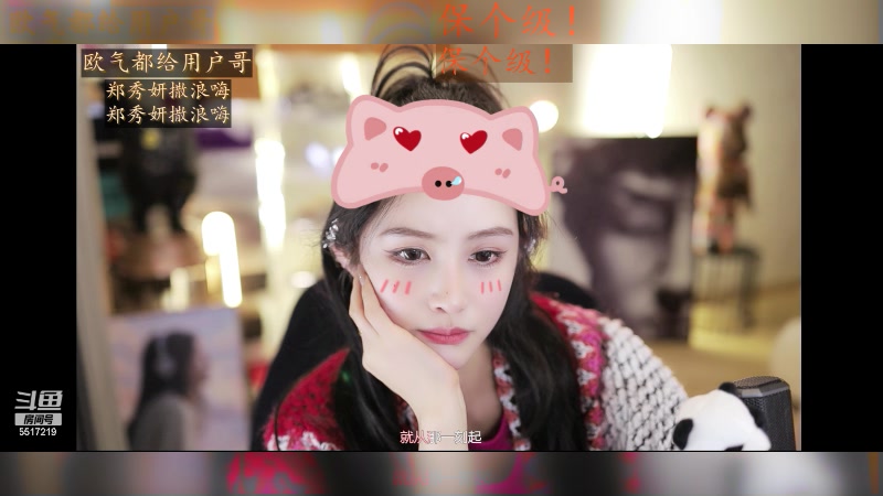 【2024-01-11 17点场】李哥儿DoubleLee：今天也要开心丫