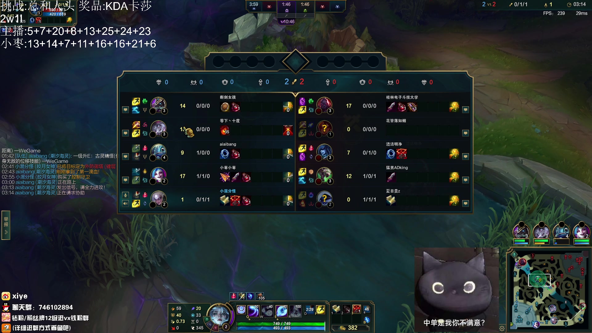 【2024-01-11 20点场】兮夜丶xiye：新版本跟小枣科研双排 day12