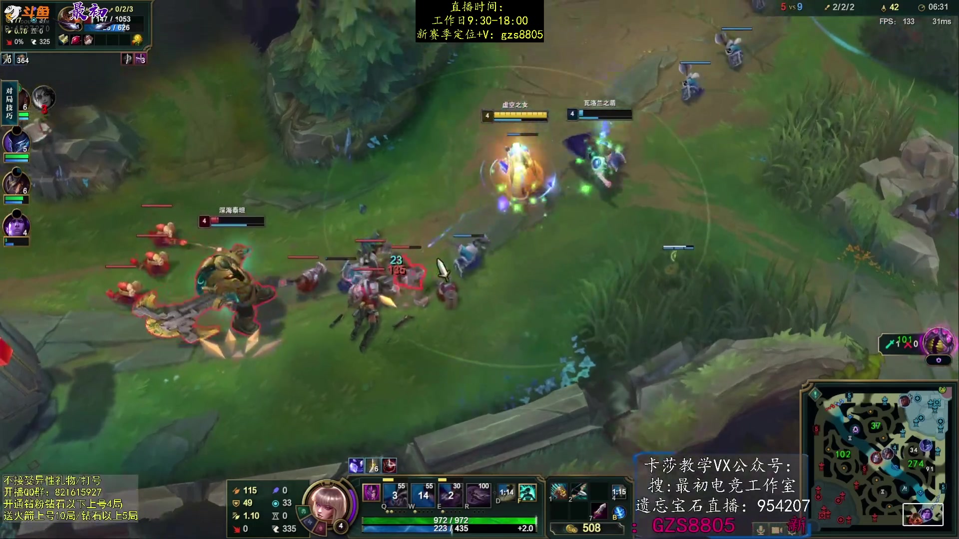 【2024-01-11 19点场】最初卡莎：卡莎新赛季最新玩法教学