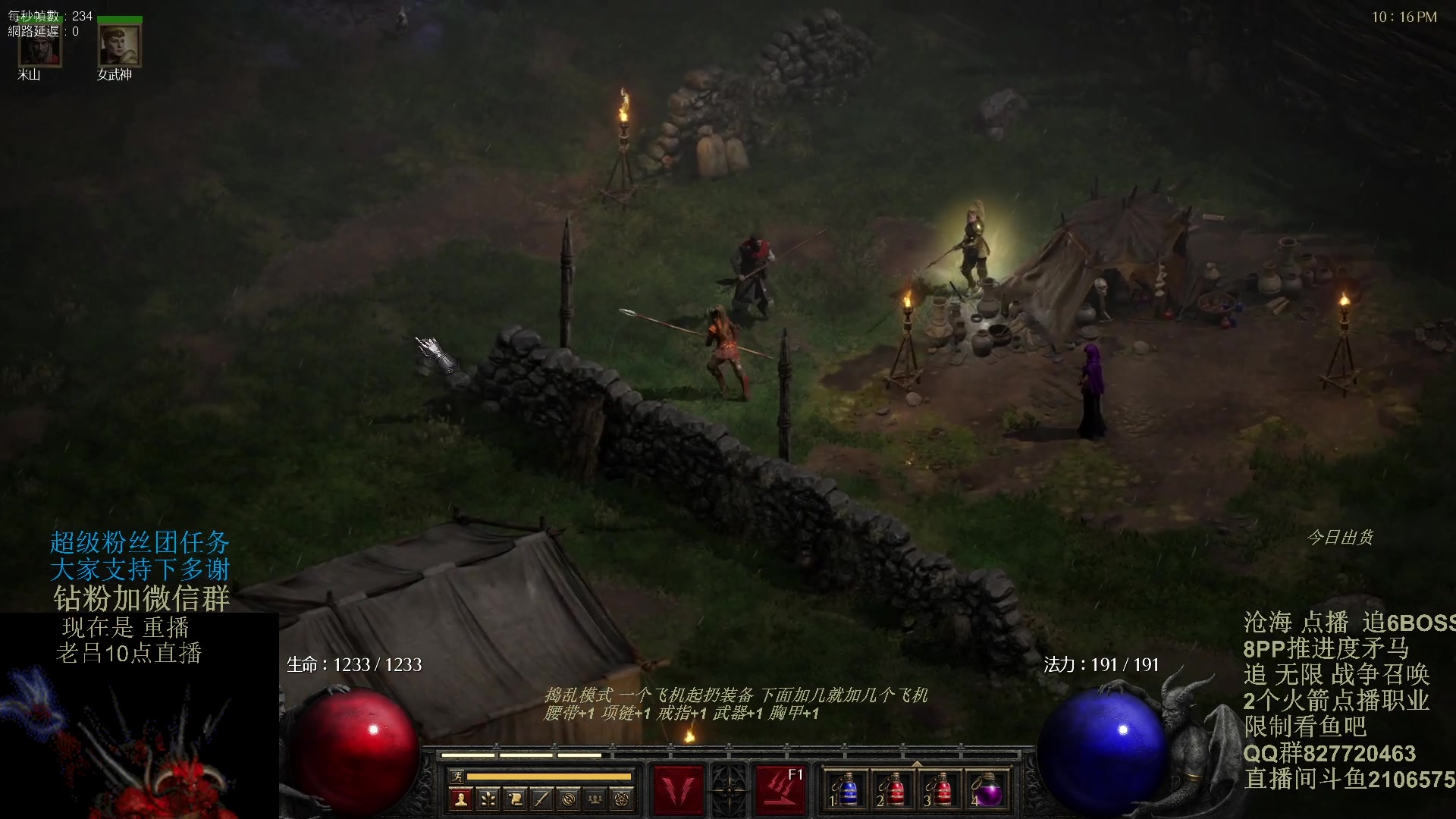 【2024-01-11 07点场】英雄吕布：暗黑 专家 8PP矛马 开荒走起