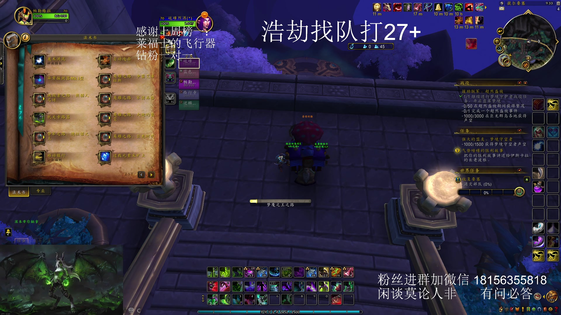 【2024-01-10 20点场】许言0407：许老板：恶魔猎手团本大秘境