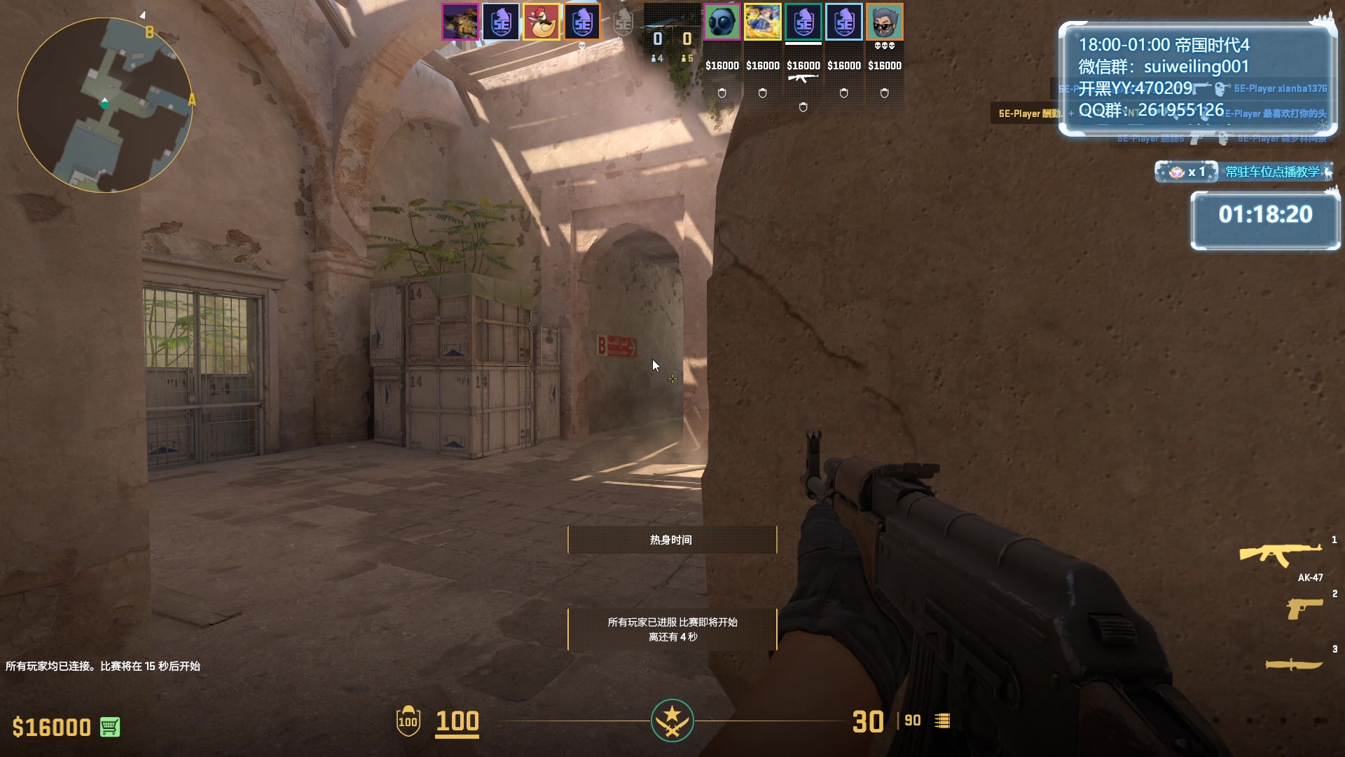 【2024-01-11 08点场】顾非池：帝国时代Ⅳ，新人好上手的RTS巨作！