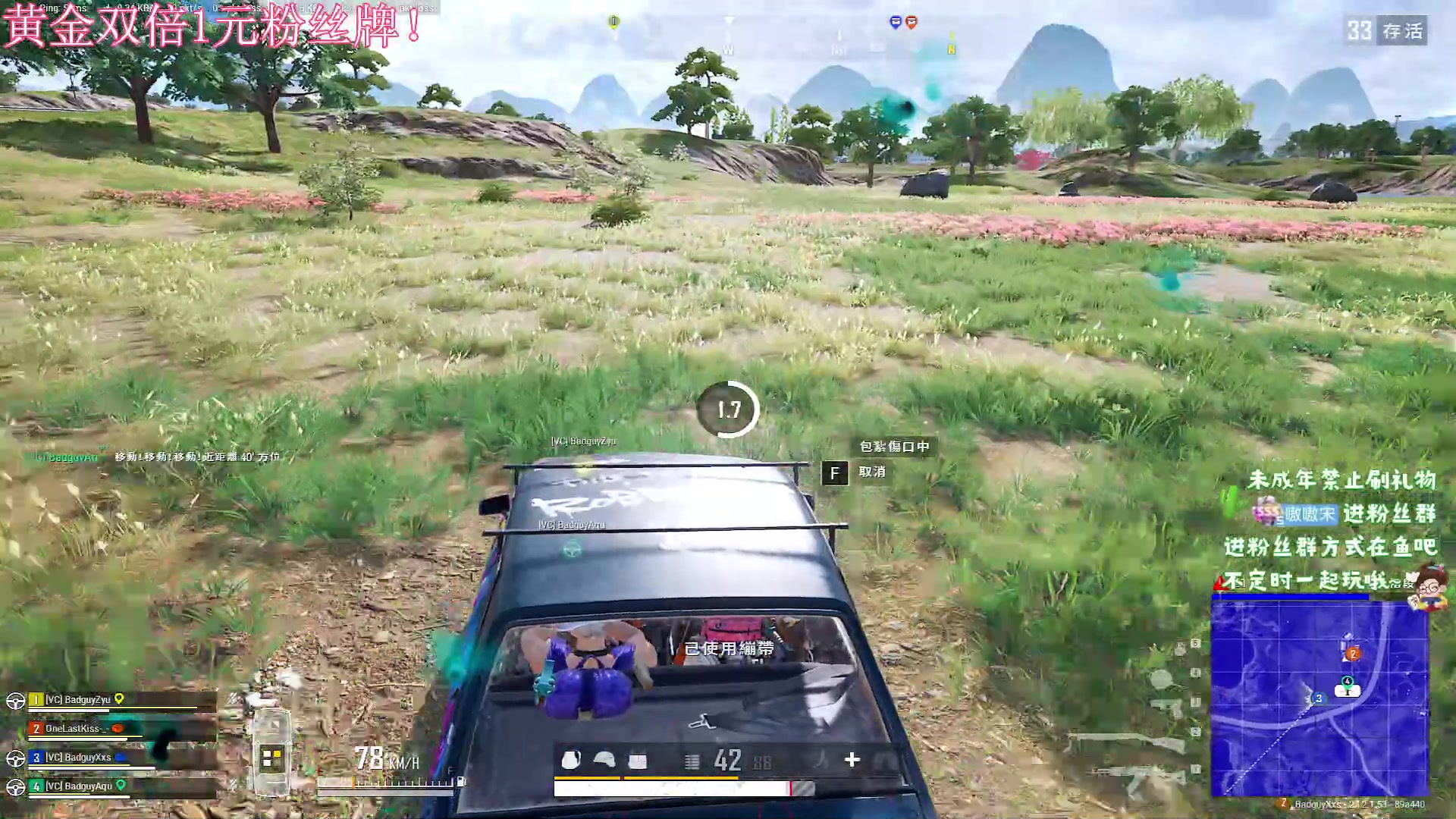 【2024-01-10 21点场】小小宋OAO：✨小小宋✨黄金双倍你好2024！