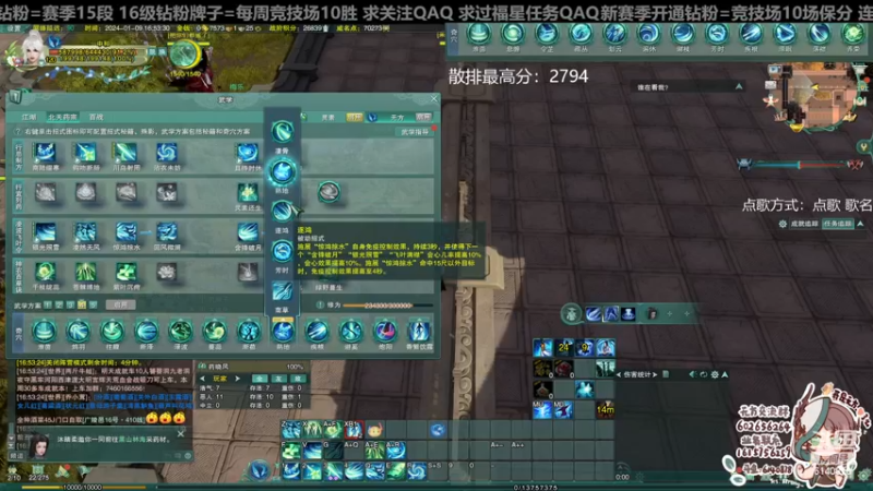 【2024-01-09 16点场】君且莫惜一：【纯开无方】无方散排一会