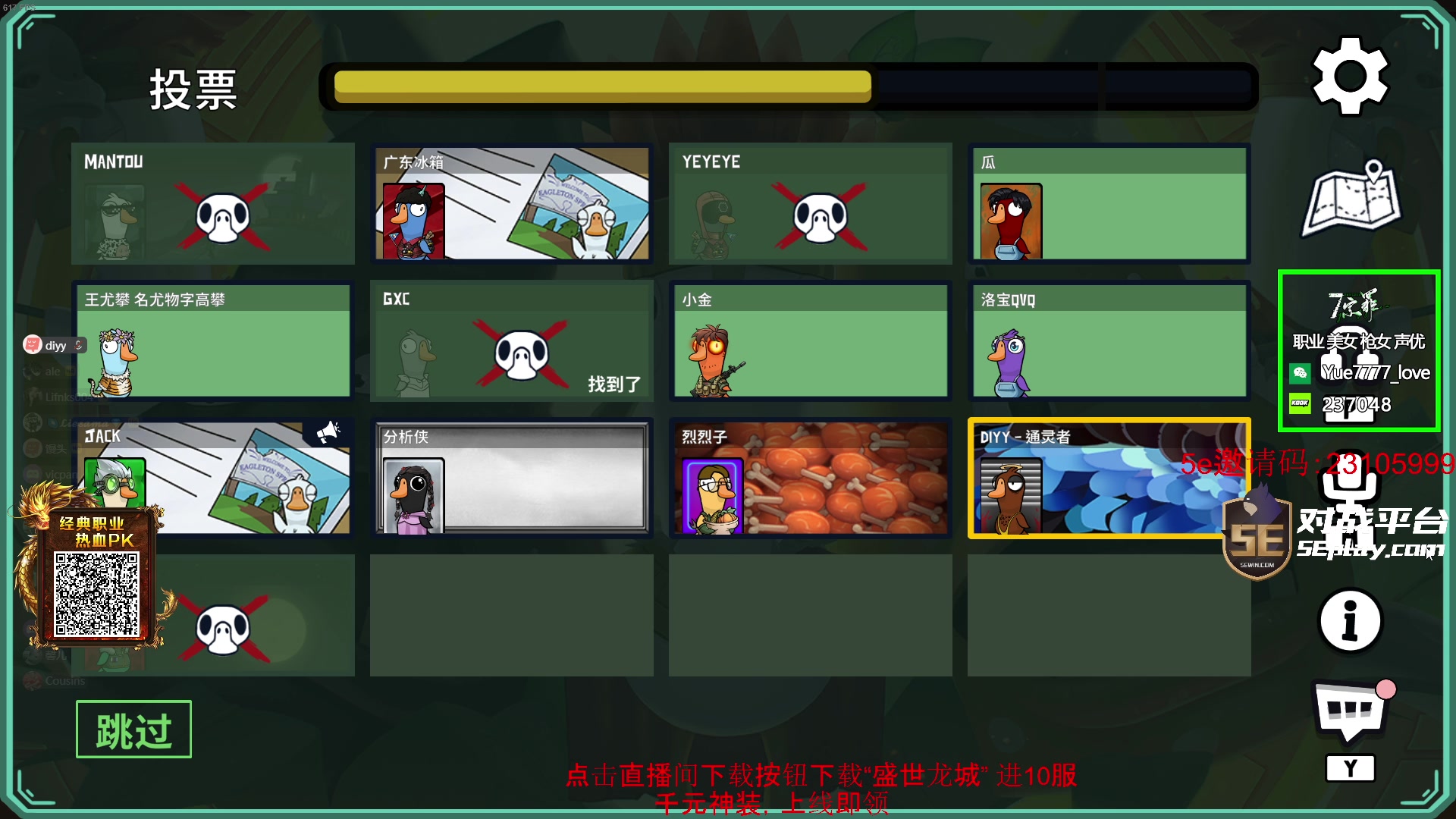 【2024-01-10 22点场】diyy刘頔：diyy:大病初愈！双倍亲密度！