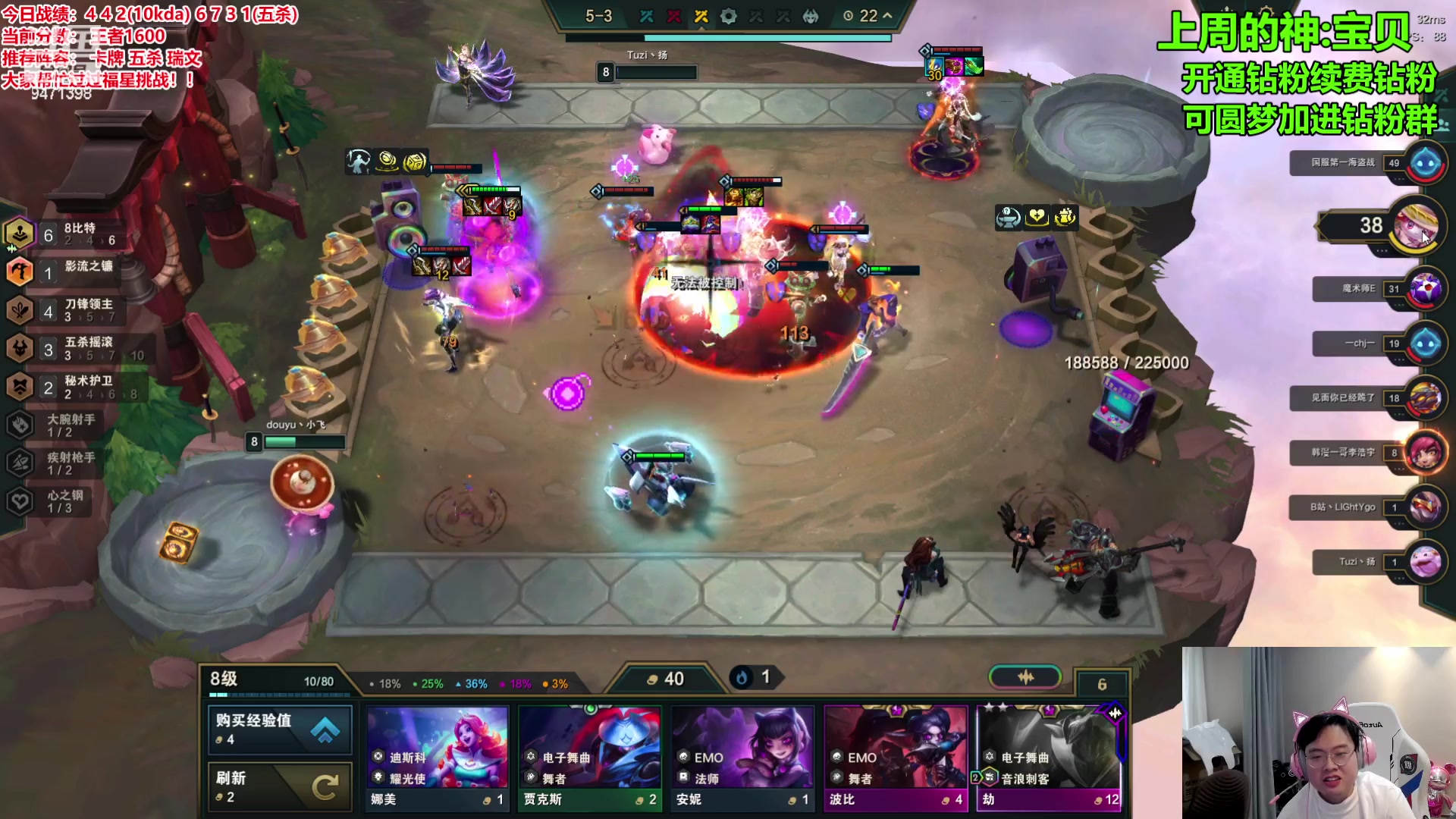 【2024-01-11 14点场】NB丶小飞：备战云巅！！！