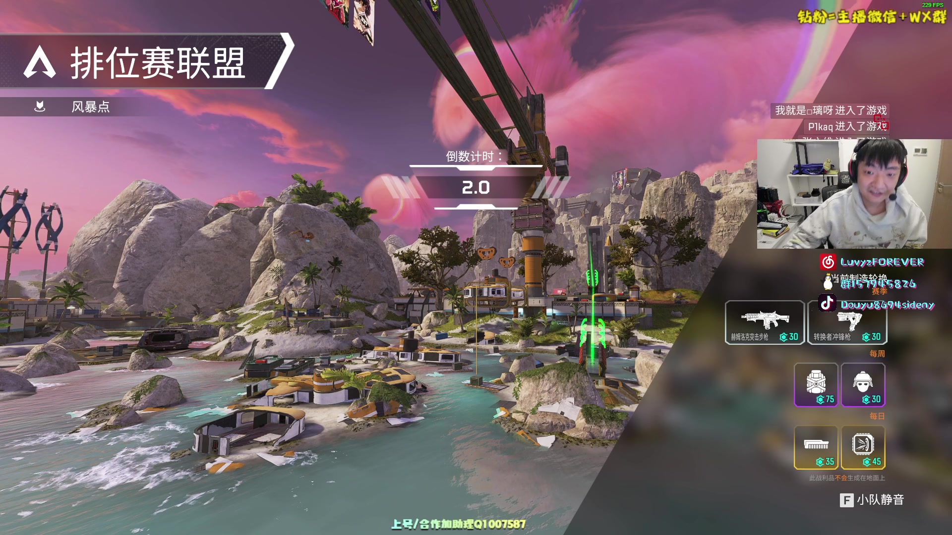 【2024-01-11 01点场】Sideny蛇：【呆猪】做正能量主播从我做起！