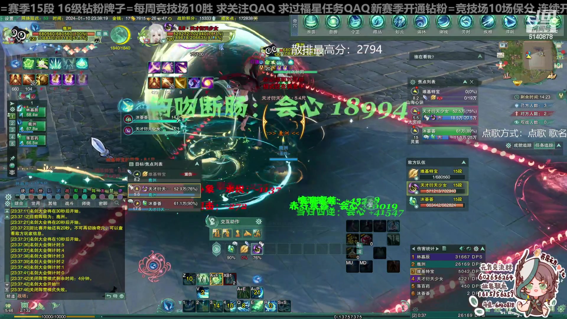 【2024-01-10 23点场】君且莫惜一：【纯开无方】霸药药