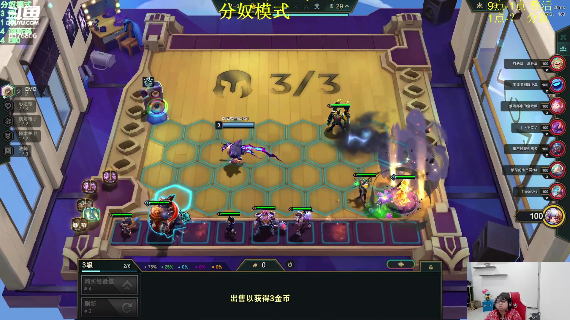 【2024-01-11 18点场】福星哥呀：来了！！！！！！！