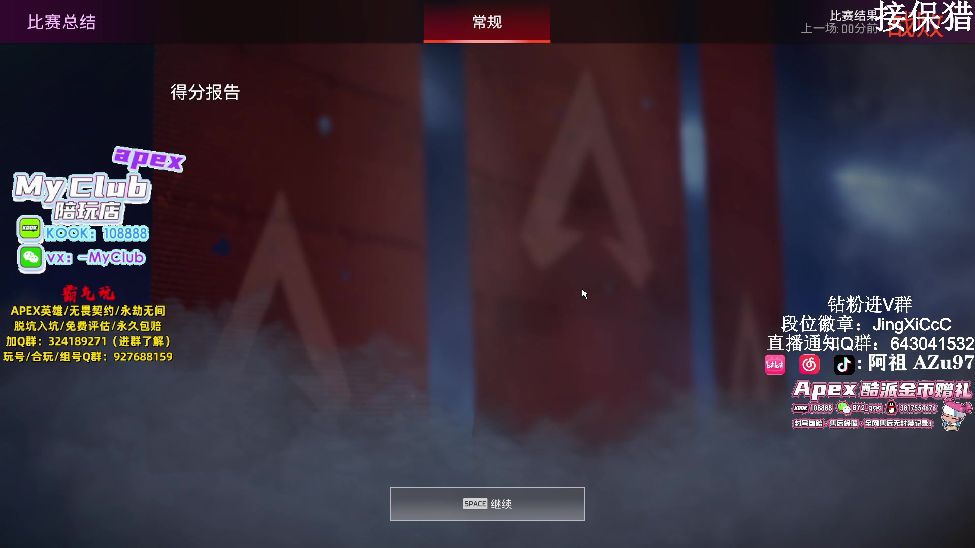 【2024-01-11 15点场】阿祖AZu2tap：一个人就是一支军队 1819564