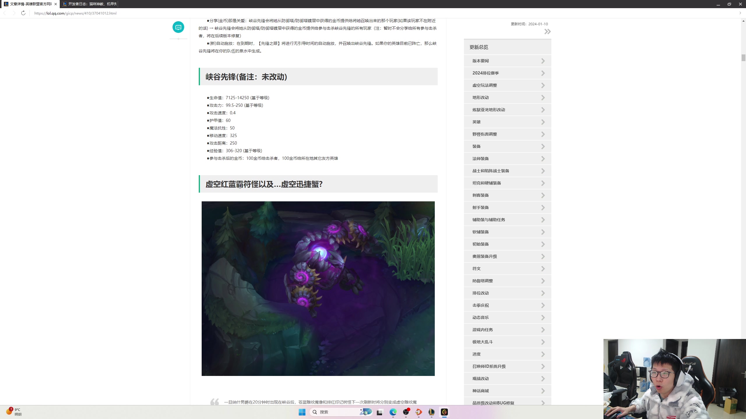 【2024-01-11 10点场】余小C真的很强：余小C：鱼人老师新版本老头读报