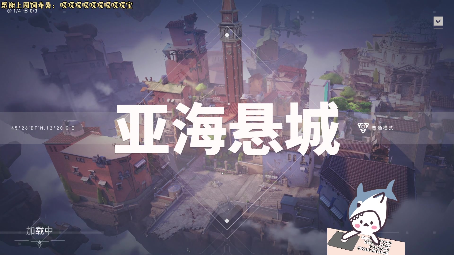 【2024-01-11 15点场】宝贝鱼O3O：宝贝鱼:祝新哥生日快乐天天开心