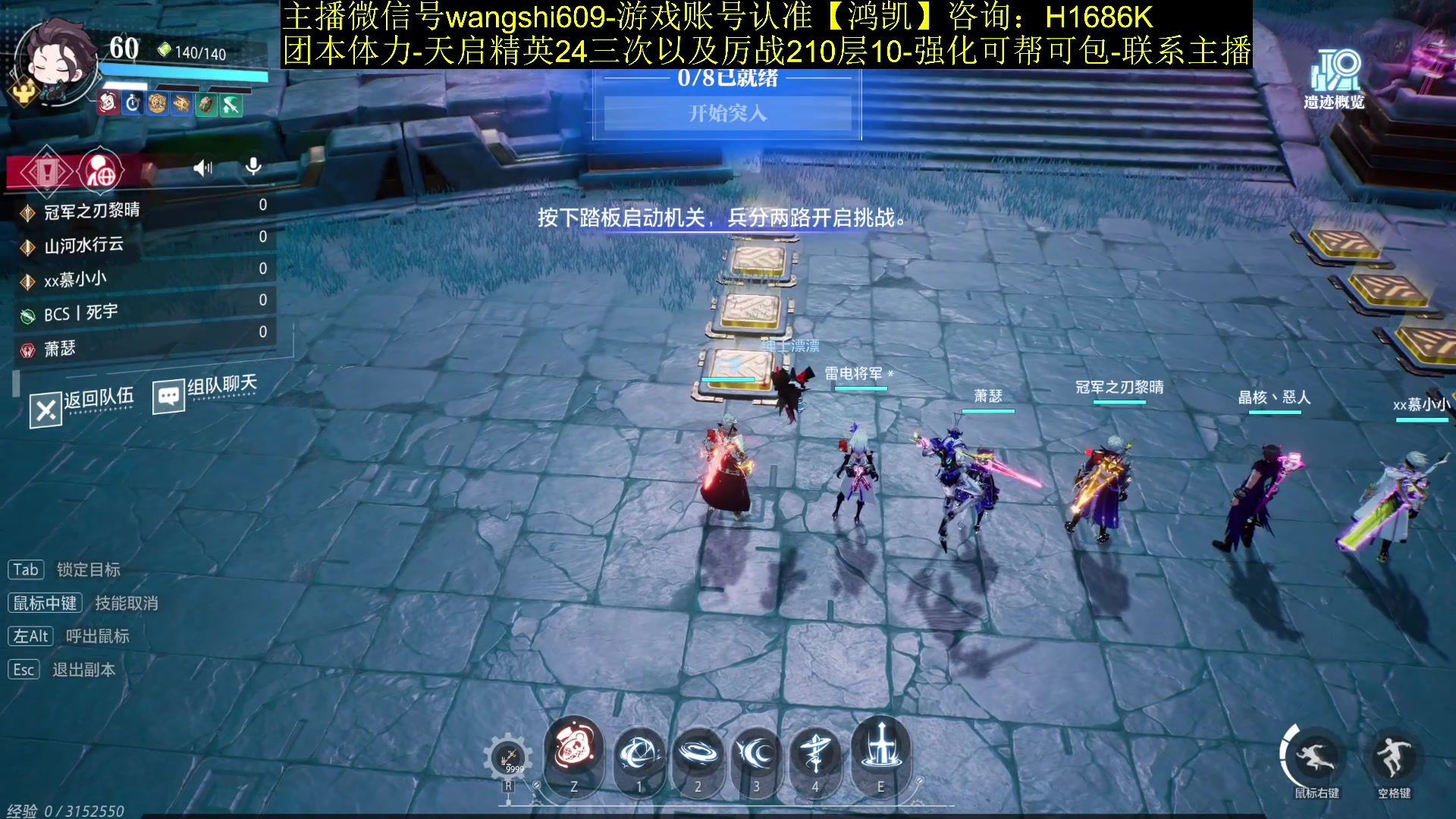 【2024-01-11 20点场】亡誓Wang：首通竞速助您圆梦