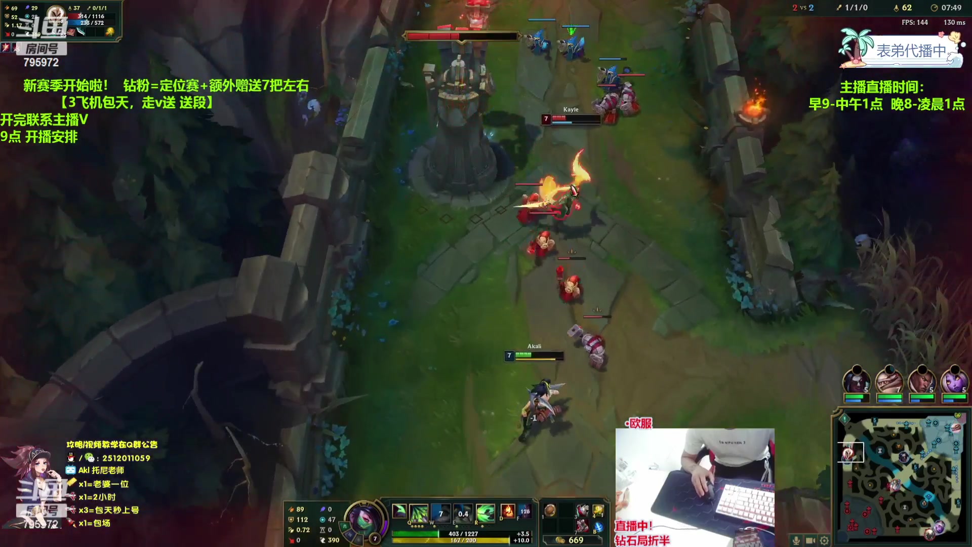 【2024-01-11 04点场】Akl托尼老师：飞机秒上号，包天送定位【30岁王者阿卡丽