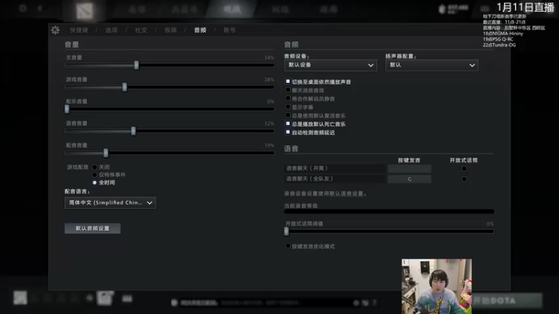 【2024-01-11 17点场】杰出哥：别墅杯预选 NIGMA-HM