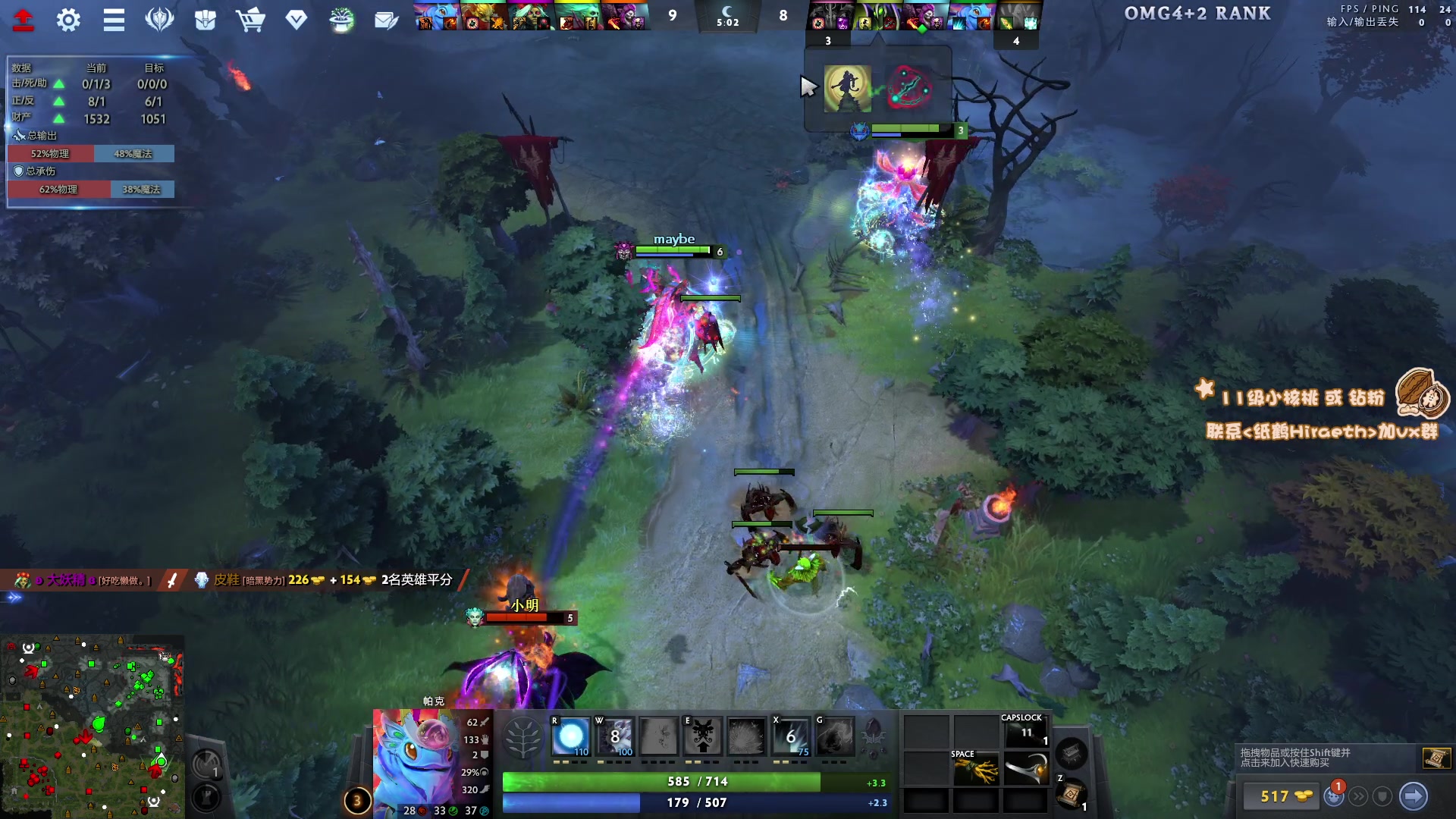 【2024-01-11 21点场】sakira丶hao：4+2and10v10