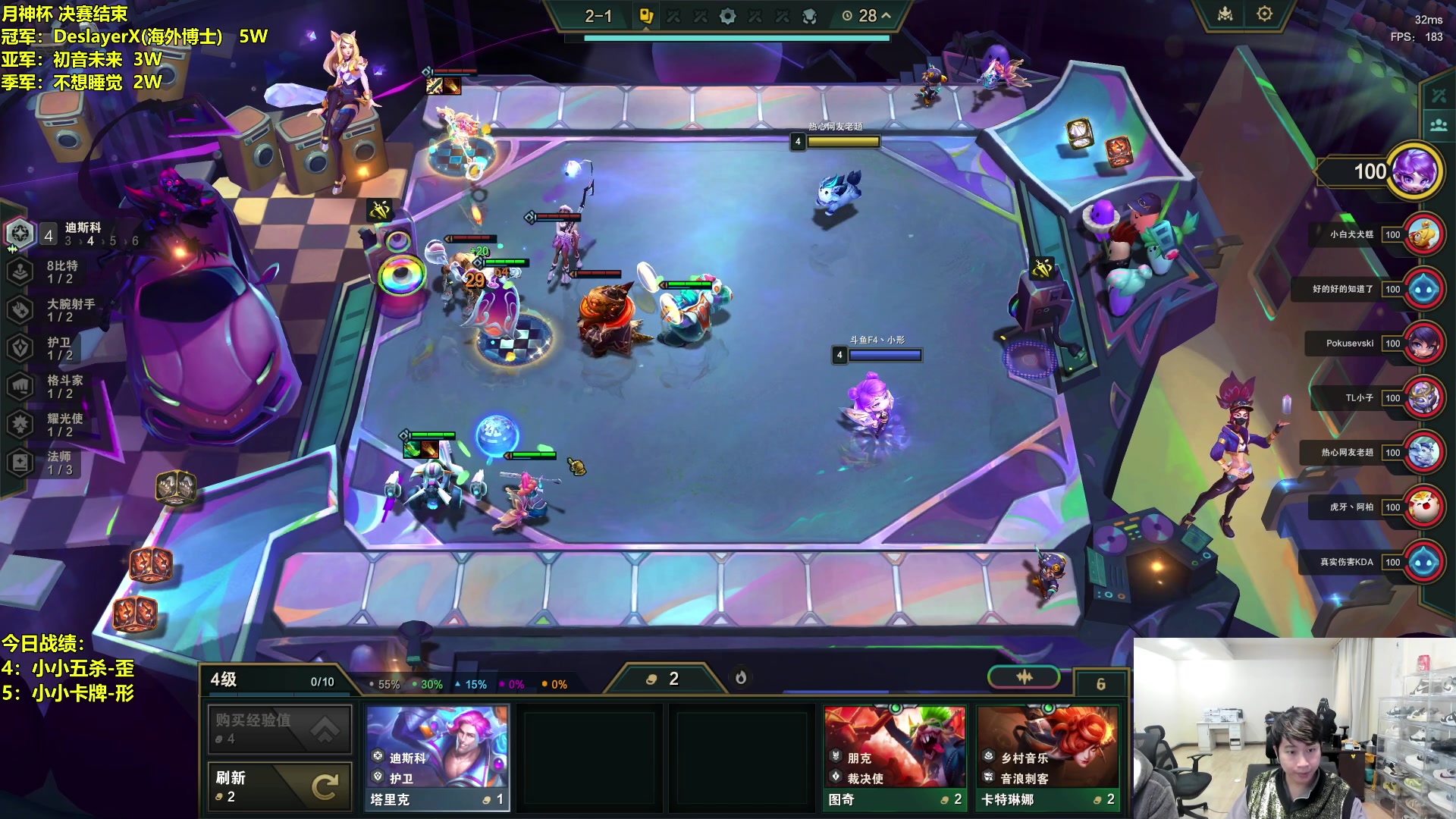 【2024-01-11 09点场】阿涛皎月Carry：备战云顶之巅！