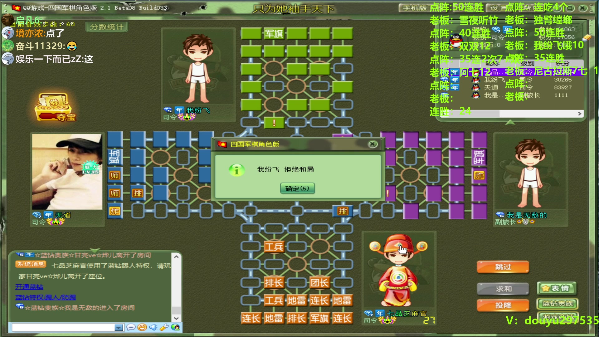【2024-01-11 12点场】恶蚊子：来咯，来咯！