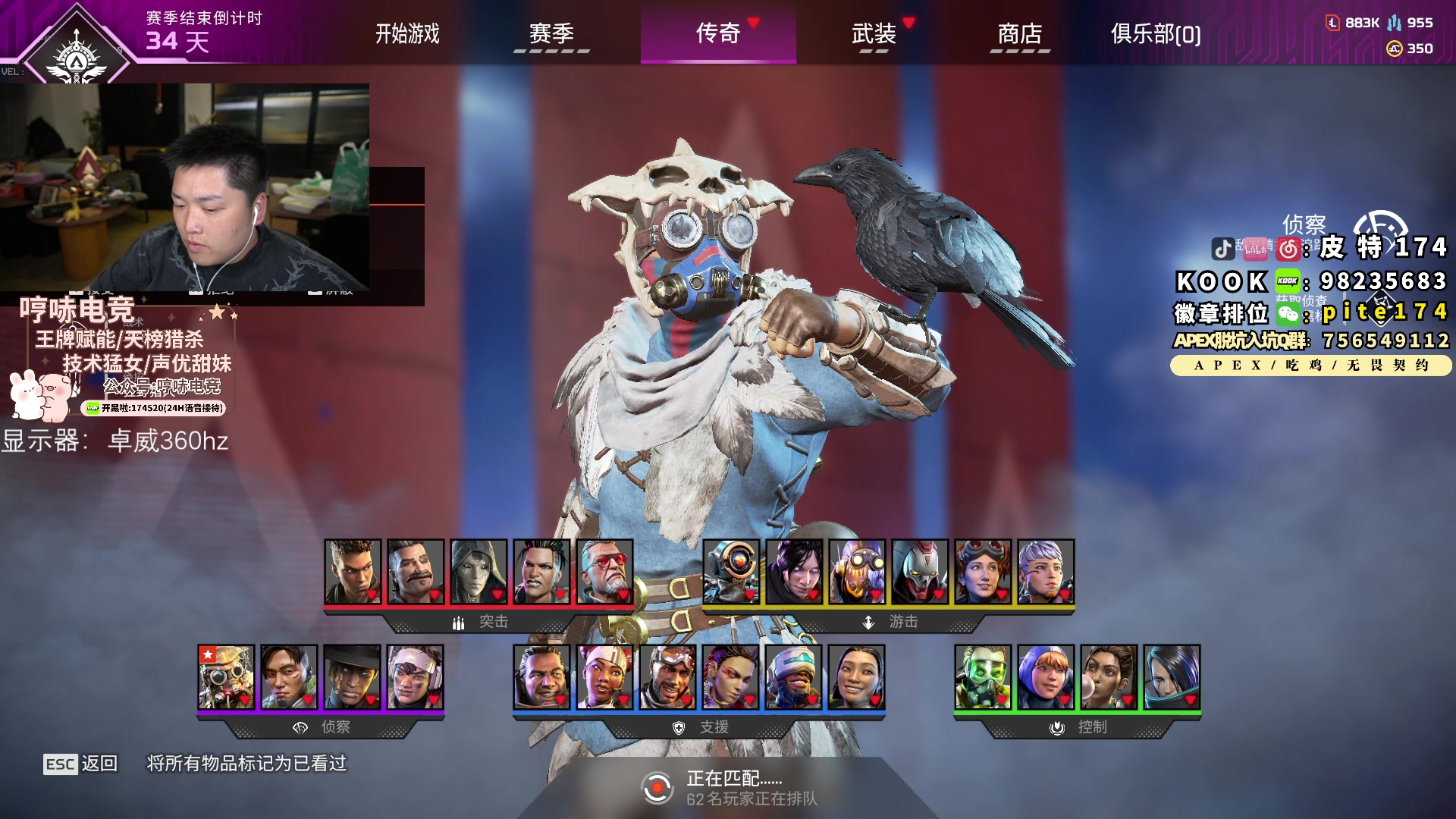 【2024-01-11 00点场】皮特174：今晚练习 三雷动和焰分噬浪尺