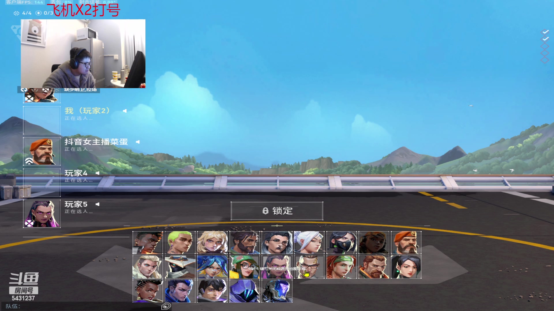 【2024-01-10 23点场】067QAQ：从来不找借口的直播间！