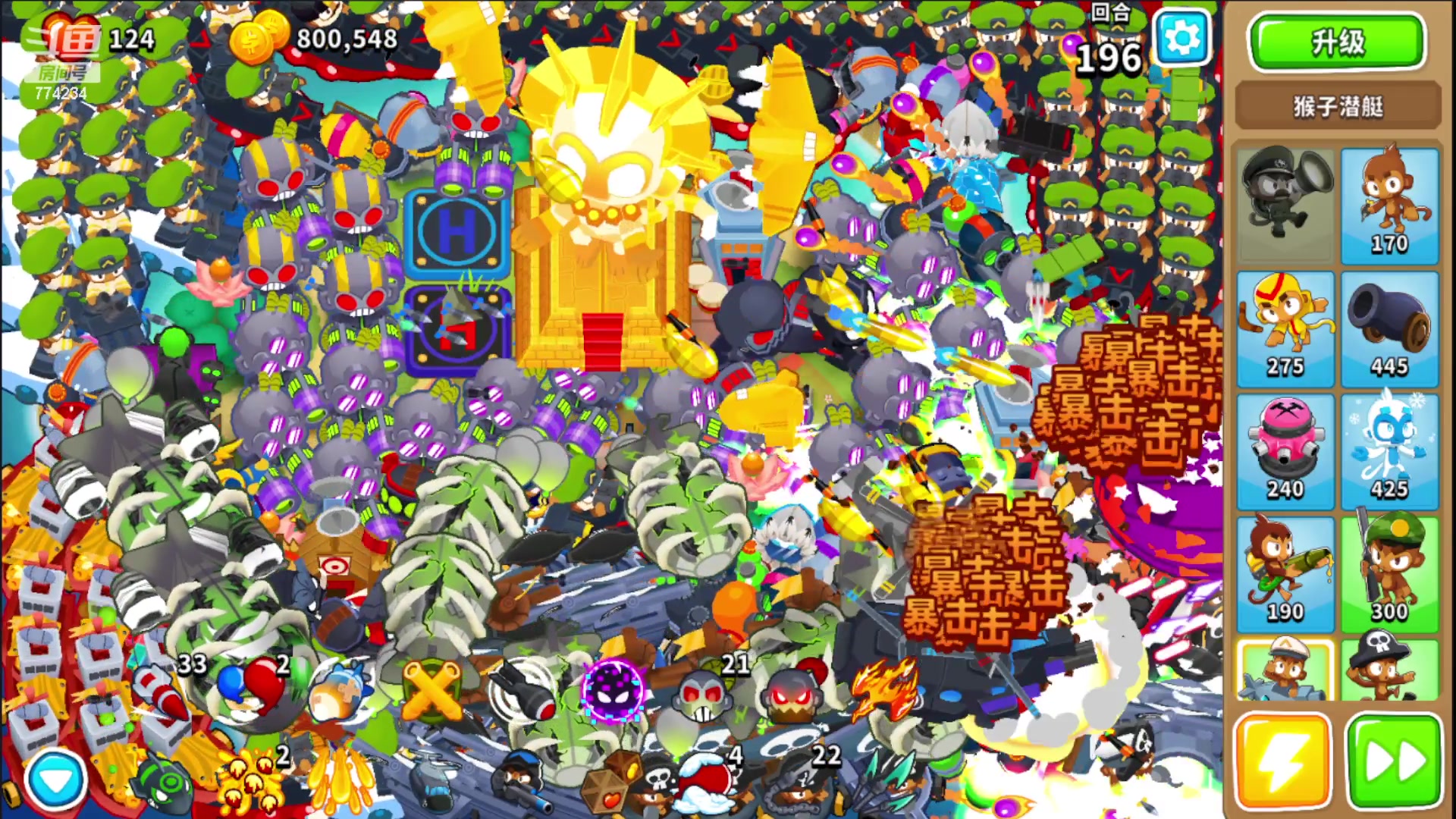 【2024-01-11 09点场】谎言言0V0：言：细节决定成败