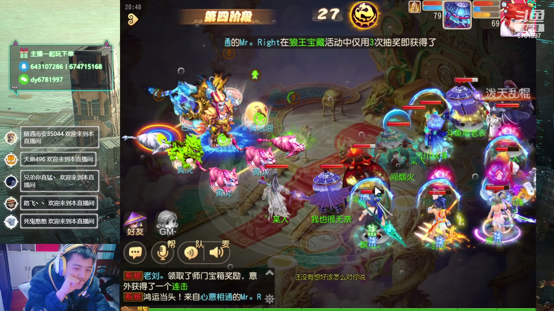 【2024-01-11 20点场】烟鬼奇老表：兄弟们2024新年快乐！