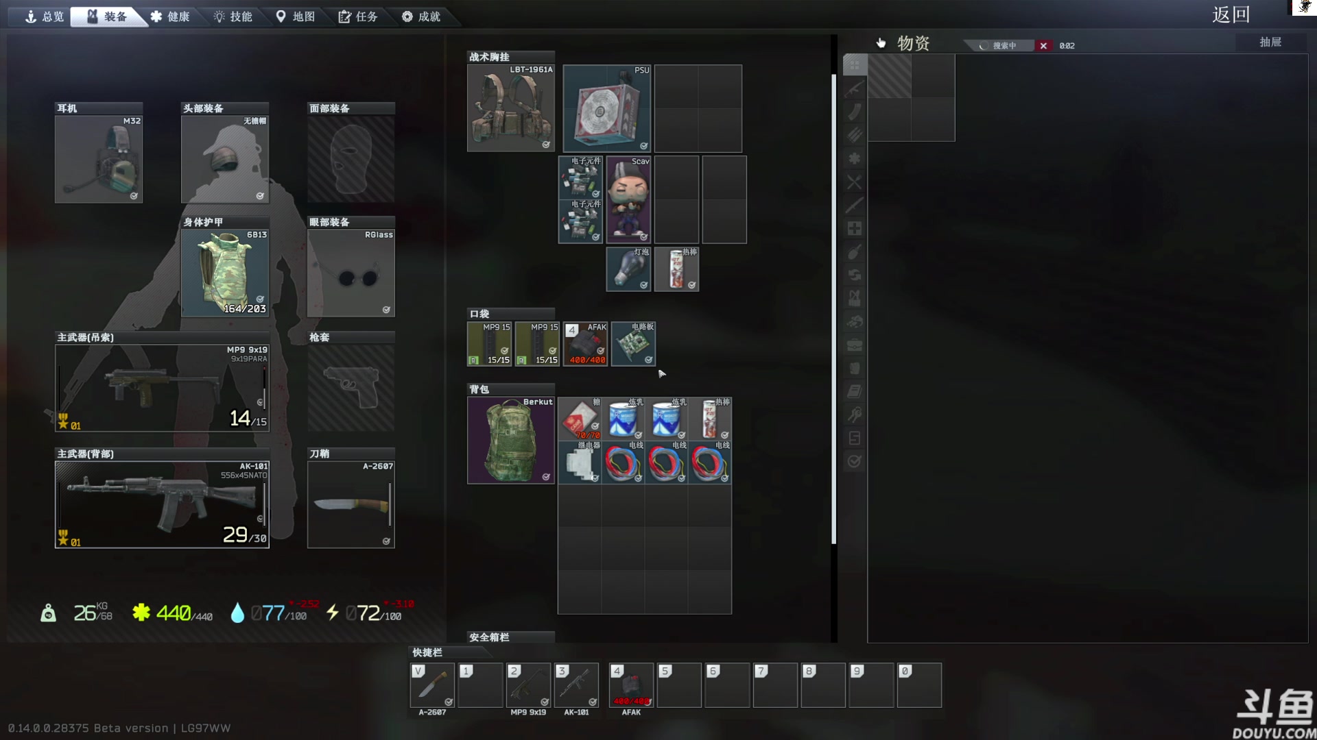 【2024-01-11 13点场】TAT大白：逃离塔科夫真好玩。