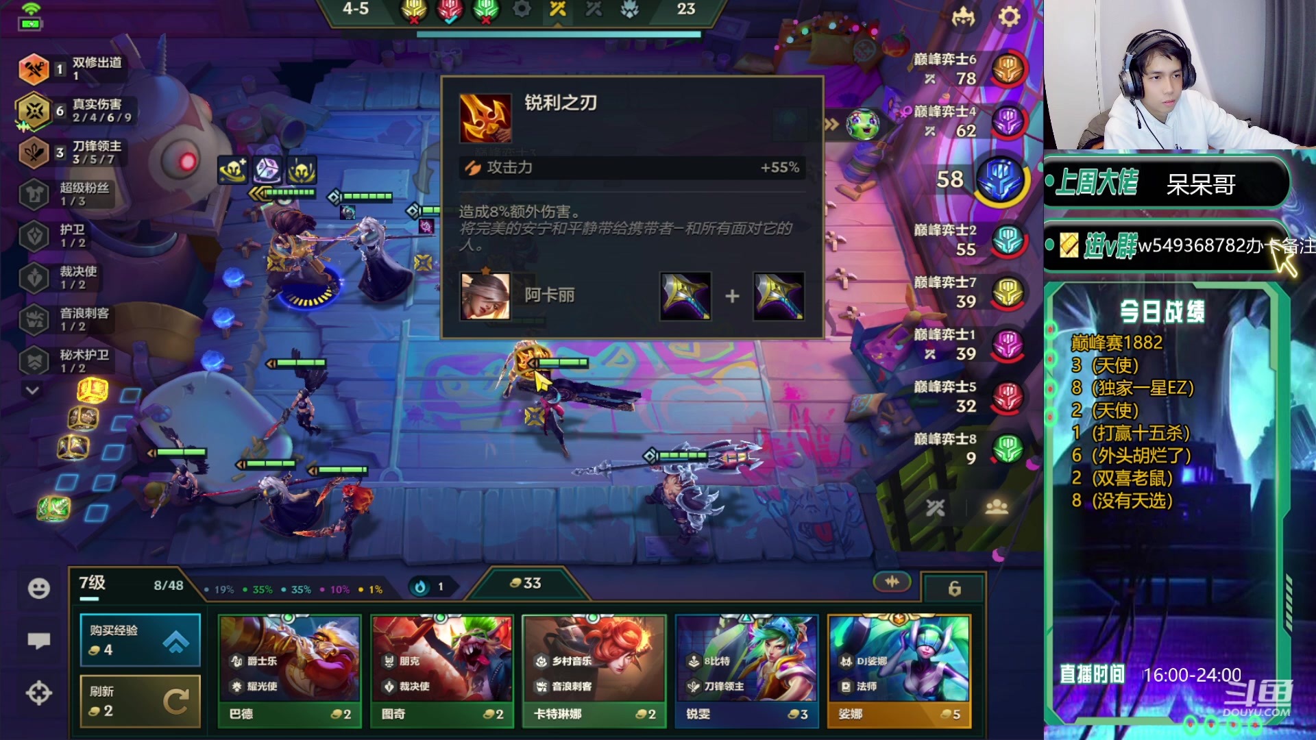 【2024-01-11 19点场】Double可乐：巅峰赛速冲~!