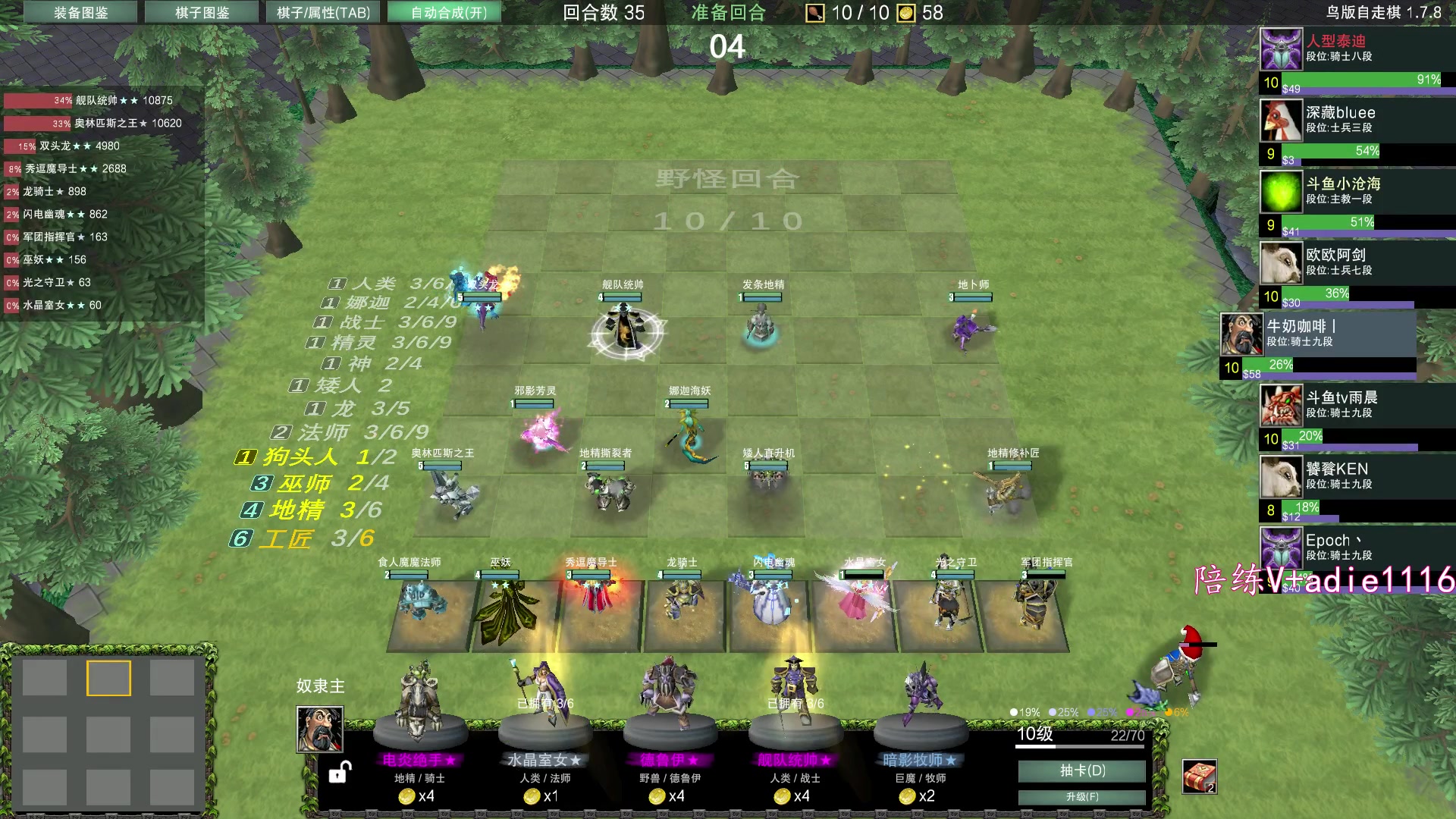 【2024-01-11 18点场】Dota小蝴蝶：咳嗽咳嘛了啊~~~~~