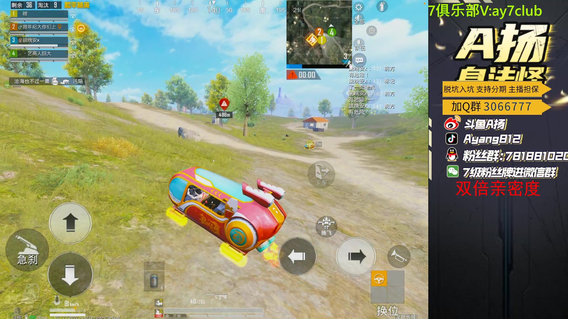 【2024-01-11 20点场】A扬丷：匹配路人上战神！