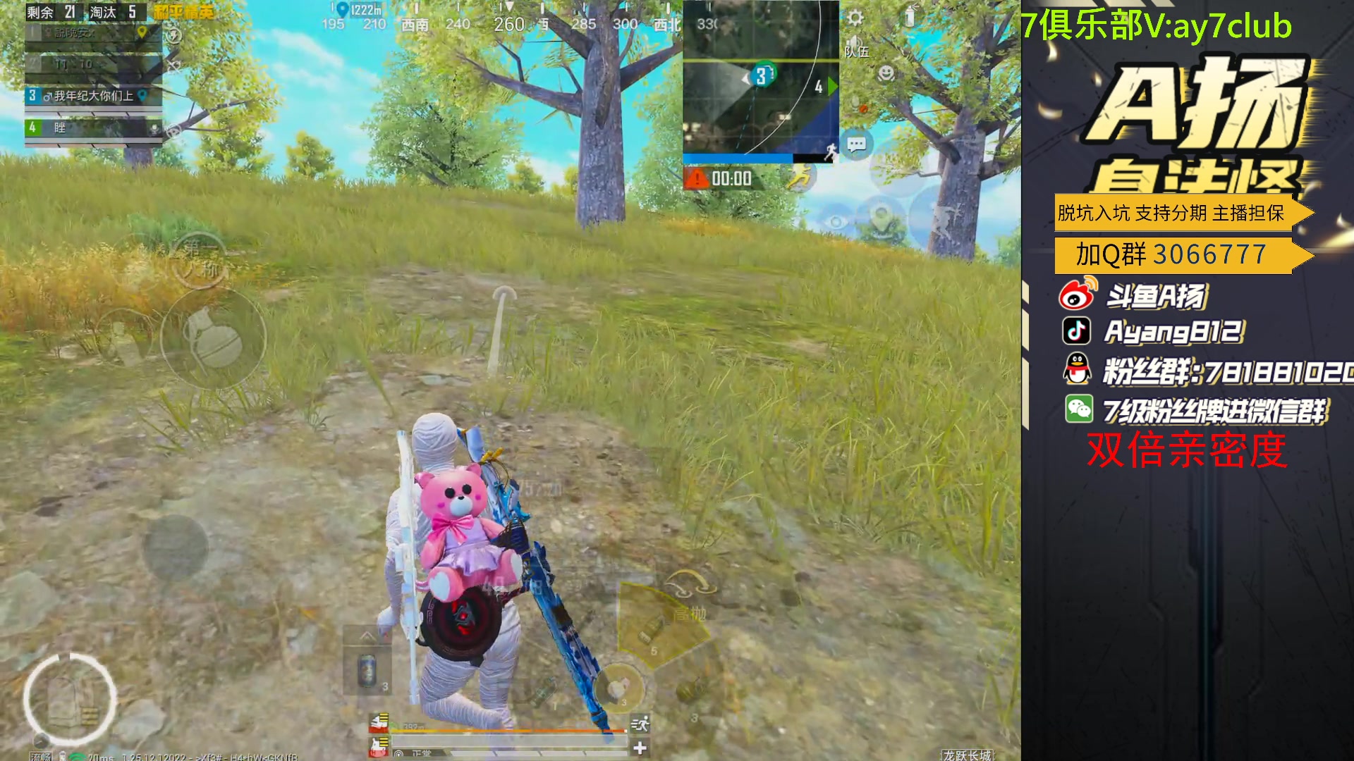 【2024-01-11 21点场】A扬丷：匹配路人上战神！