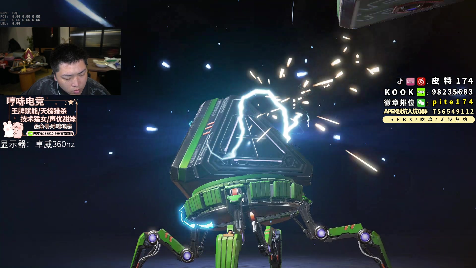 【2024-01-10 21点场】皮特174：今晚练习 三雷动和焰分噬浪尺