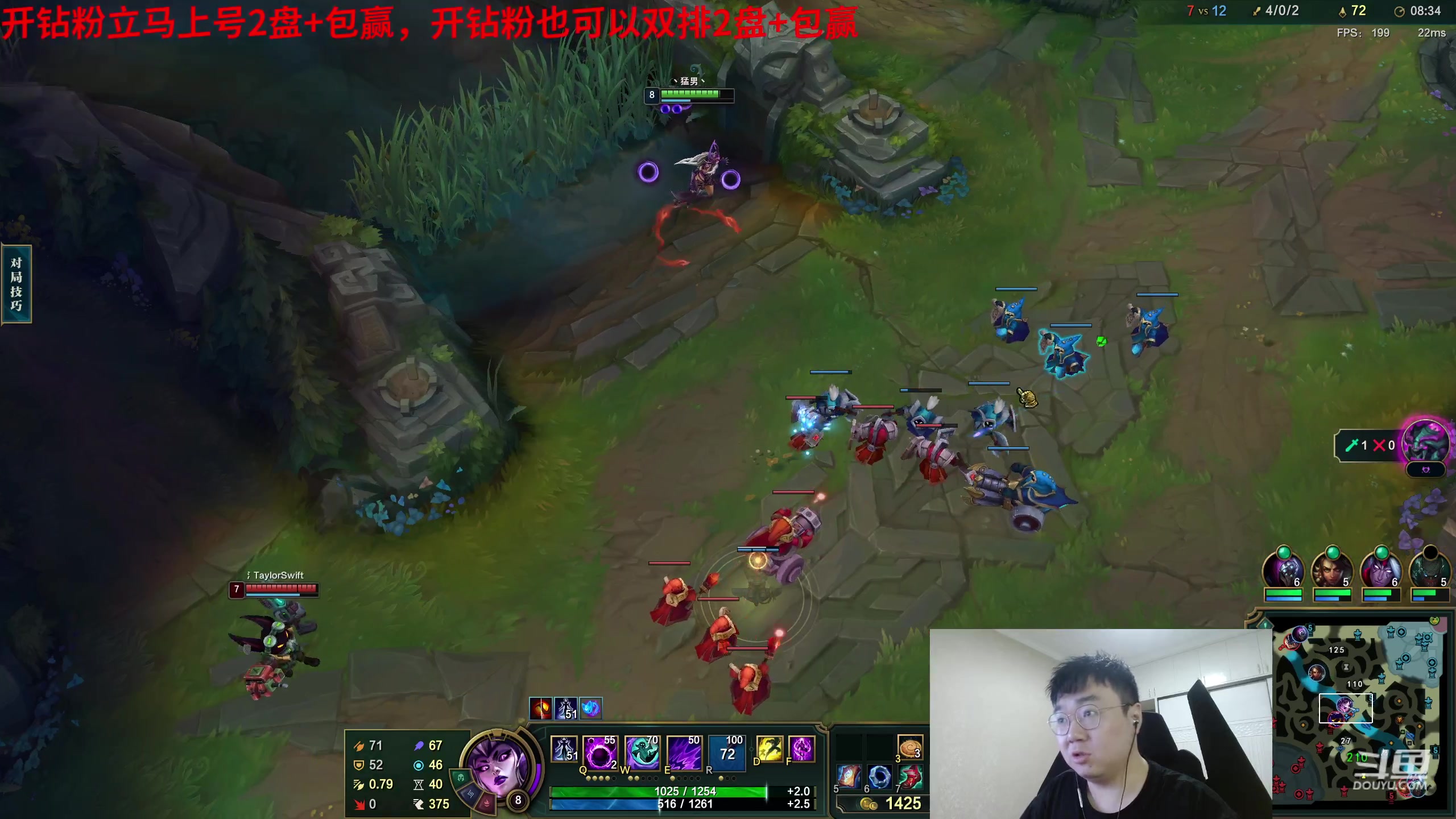 【2024-01-10 21点场】LMQ丶小搞笑：8名嘴强王者争第一
