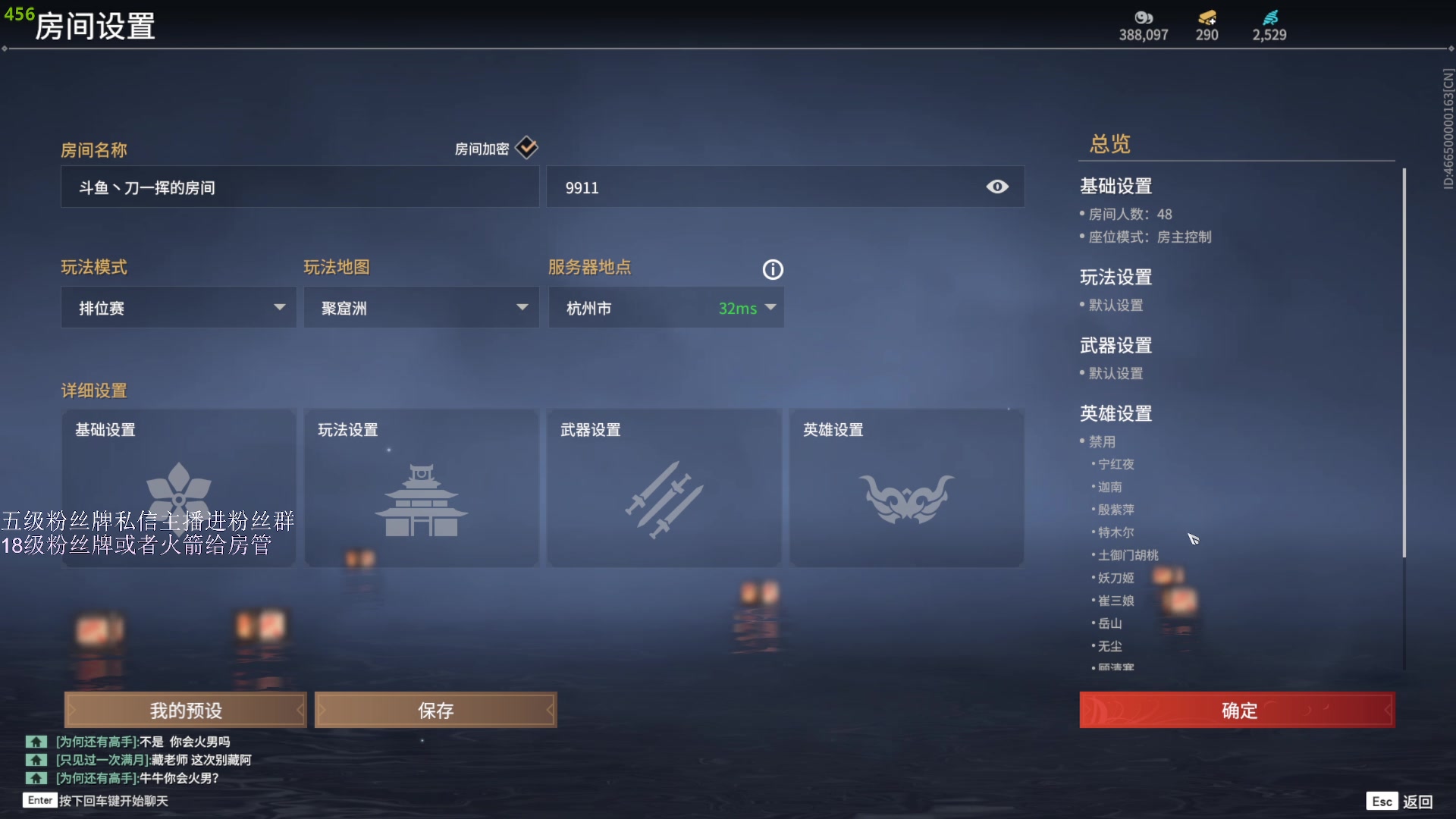 【2024-01-11 20点场】刀一挥趴一堆：(刀一挥)十点开两场单排水友赛