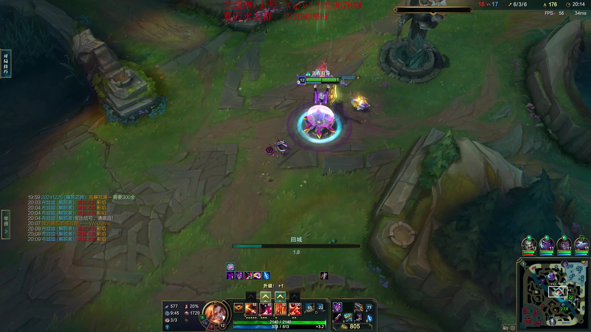 【2024-01-11 15点场】夏天夏天丶丶：国服第一女枪 把把凯瑞