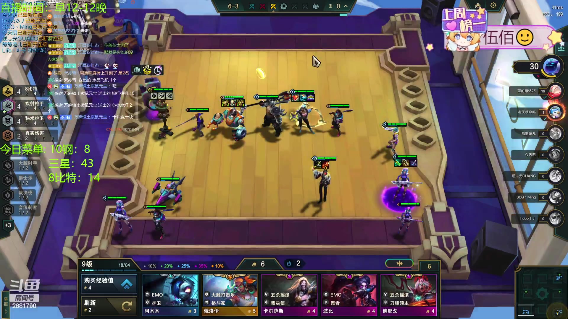 【2024-01-11 10点场】天下大同丨晴天：晴天：江湖人称钢比特