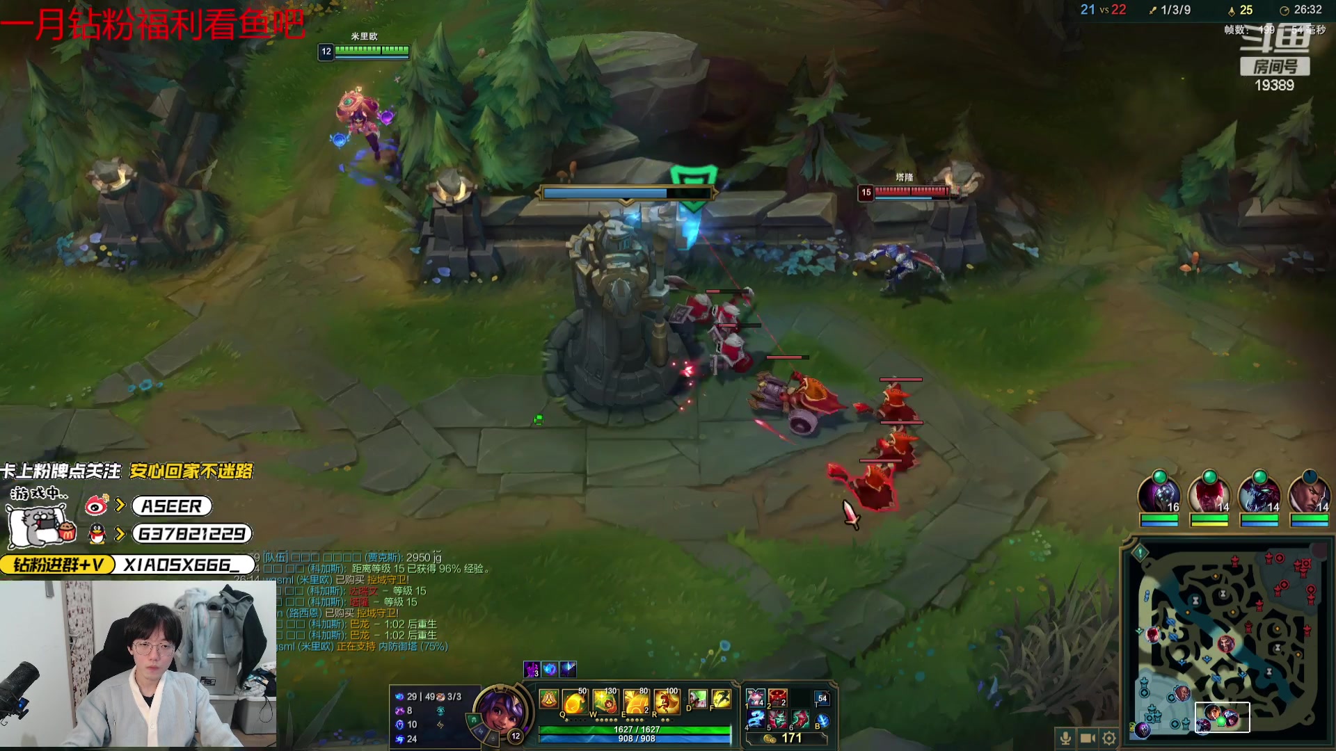 【2024-01-11 02点场】预言家lol：和伞皇双排lol新版本