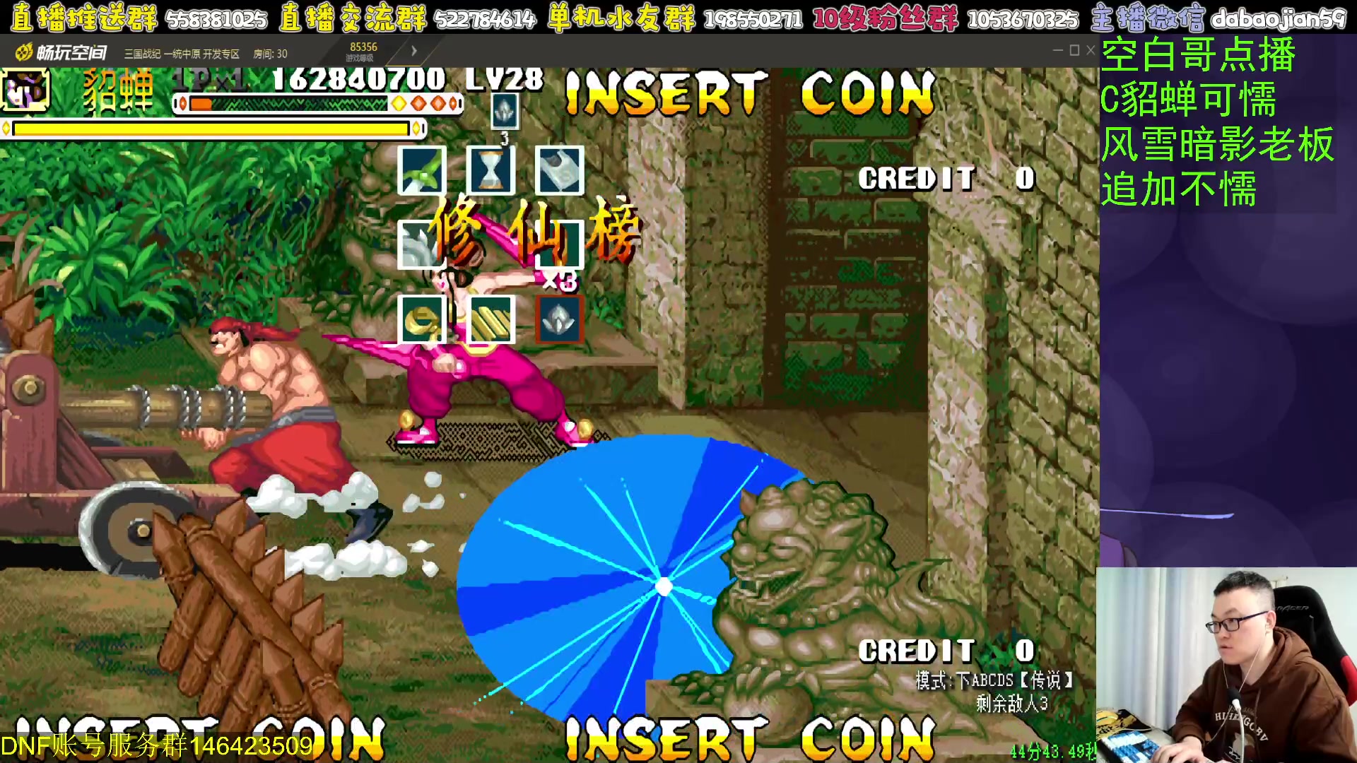 【2024-01-11 03点场】武神59：猪蹄开始了 家人们！！！！