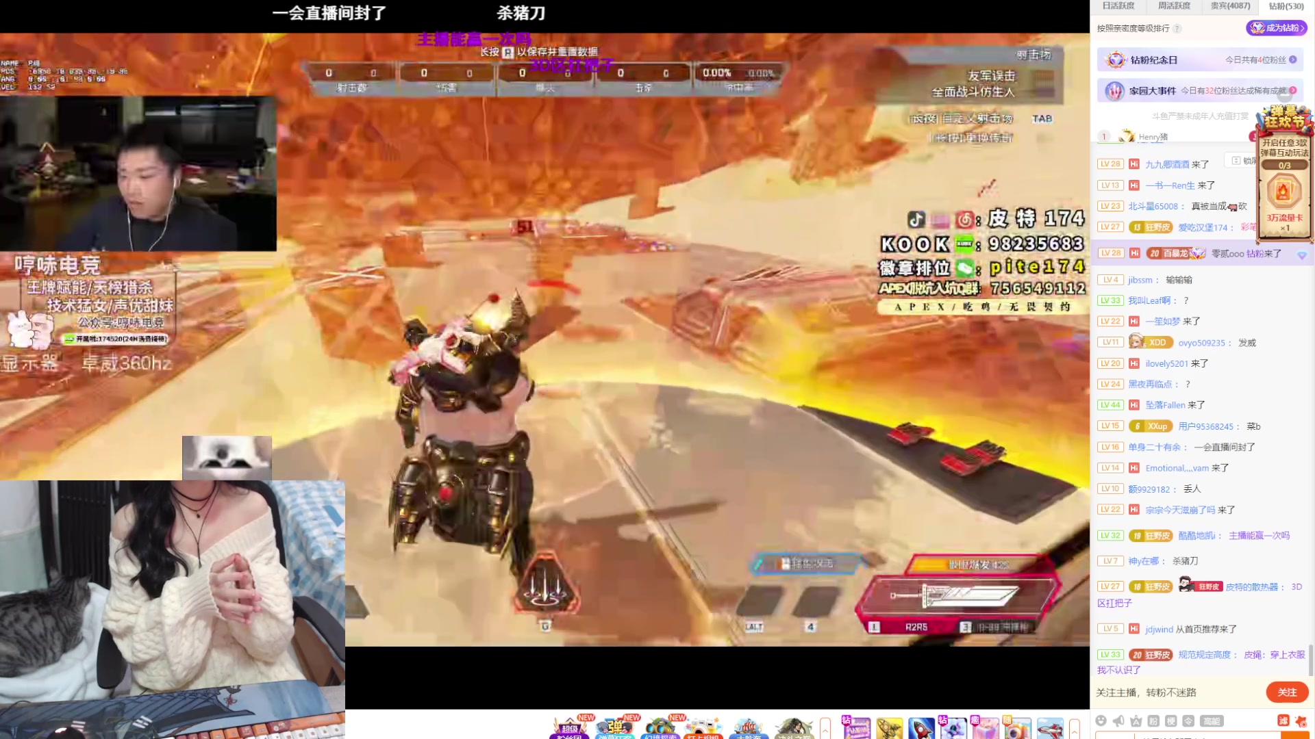 【2024-01-11 17点场】丶干物喵：干物喵❤今天是17:30开播的皮皮！