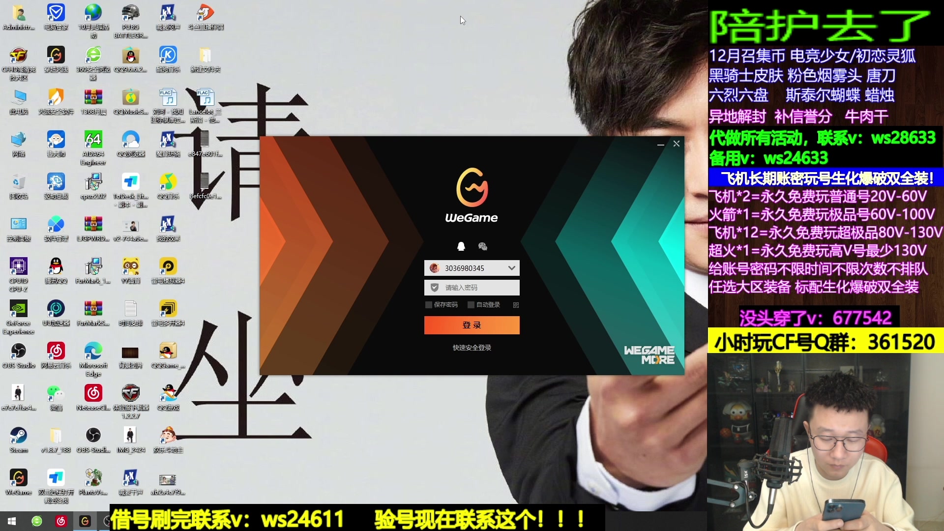 【2024-01-11 06点场】肖晨吖：肖晨：来了！晚点验号~