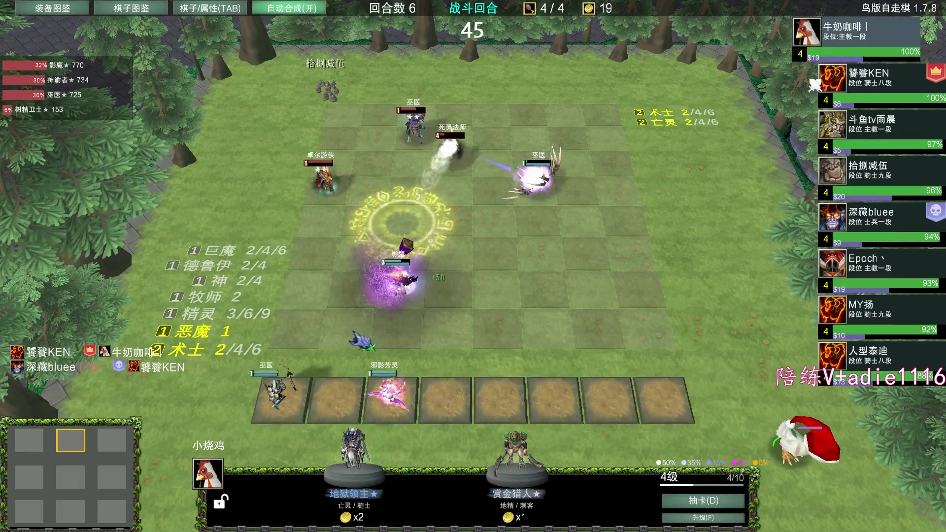 【2024-01-11 20点场】Dota小蝴蝶：咳嗽咳嘛了啊~~~~~