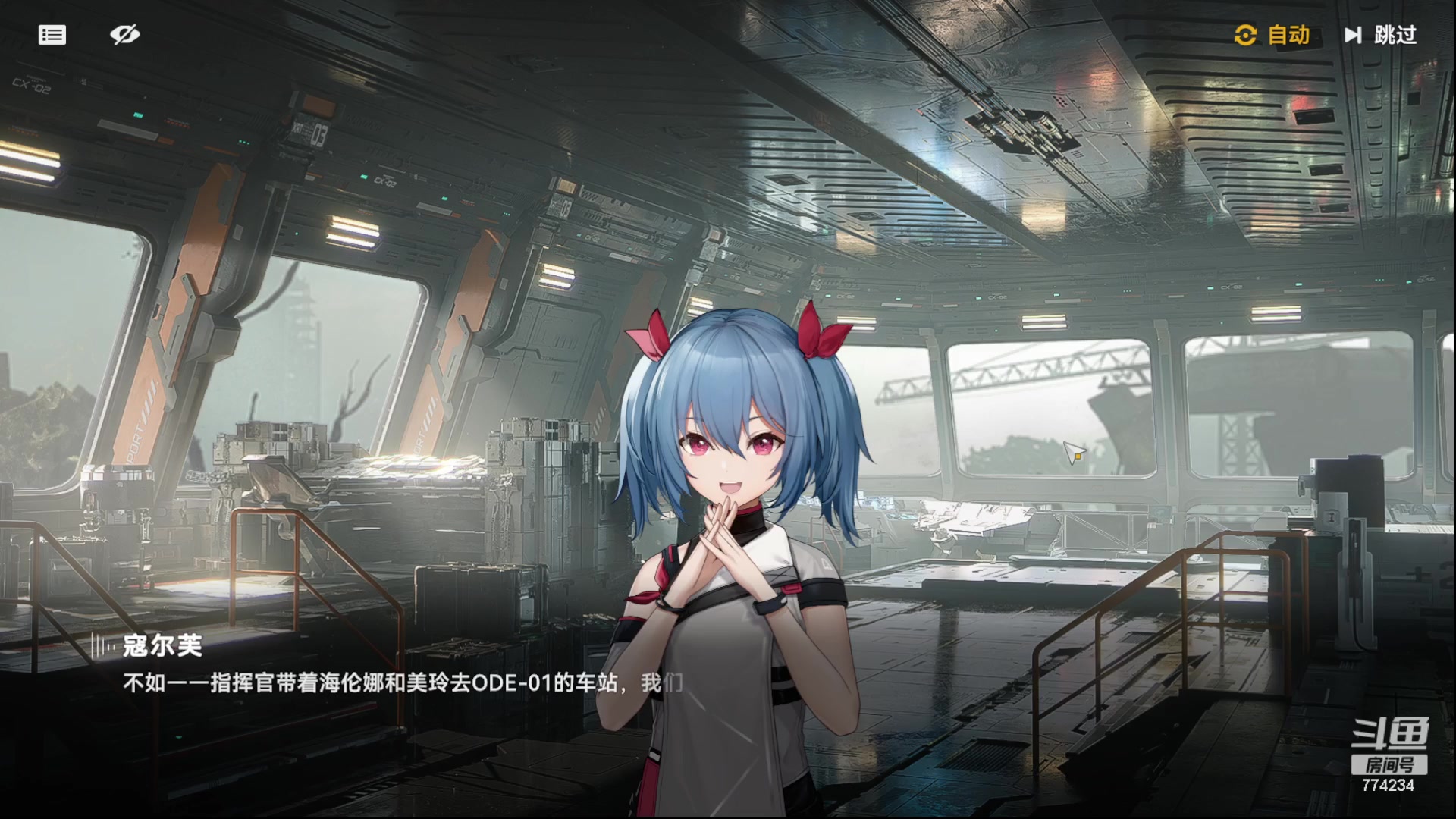 【2024-01-11 18点场】谎言言0V0：言：细节决定成败