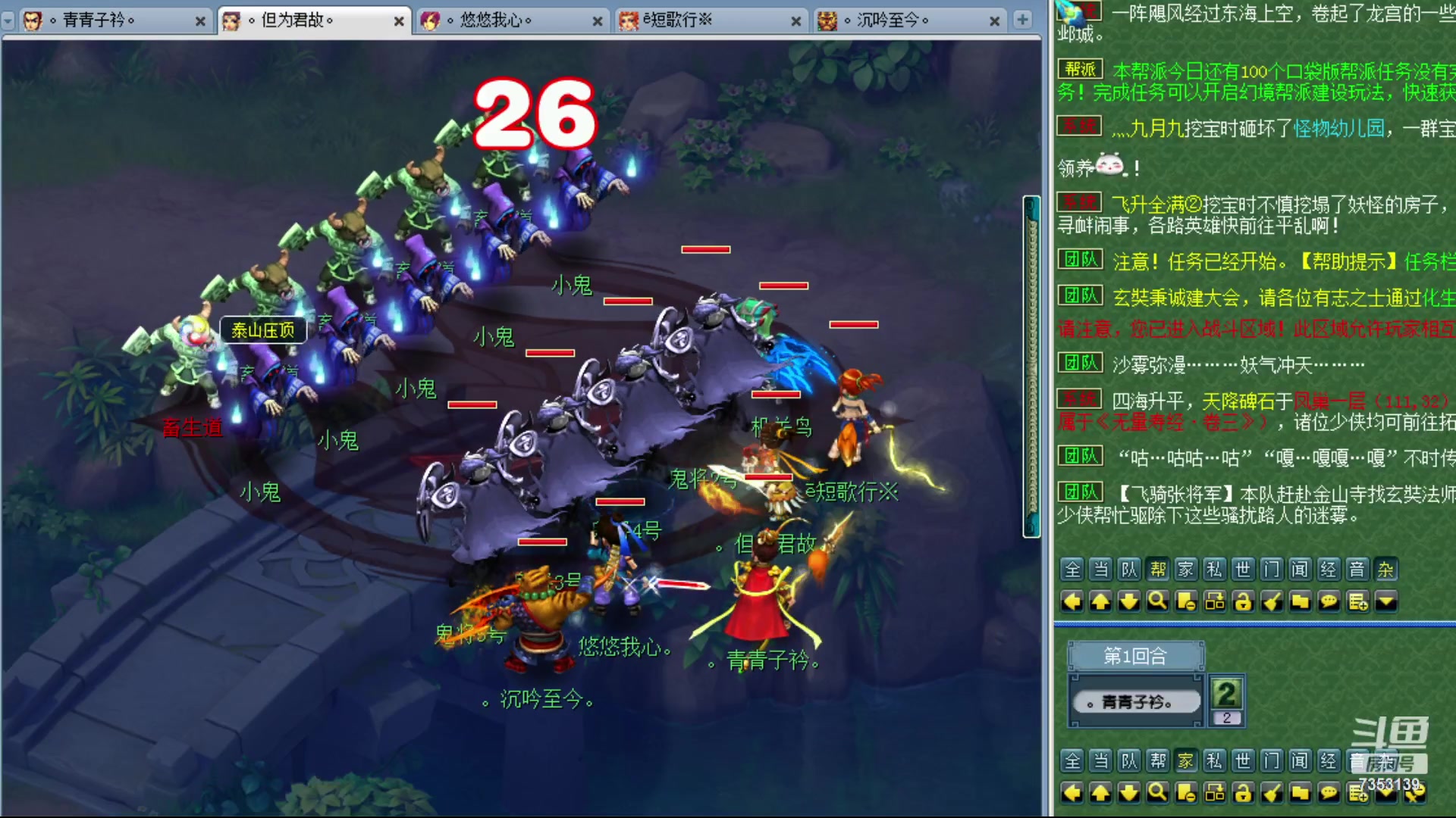 【2024-01-11 02点场】o山星o：香山红叶，飞升129五门！