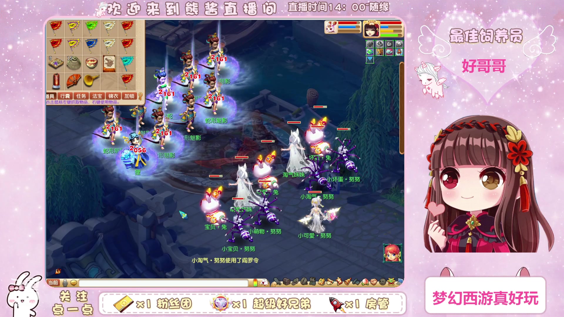 【2024-01-11 19点场】熊酱丶：无与伦比 千里之外175