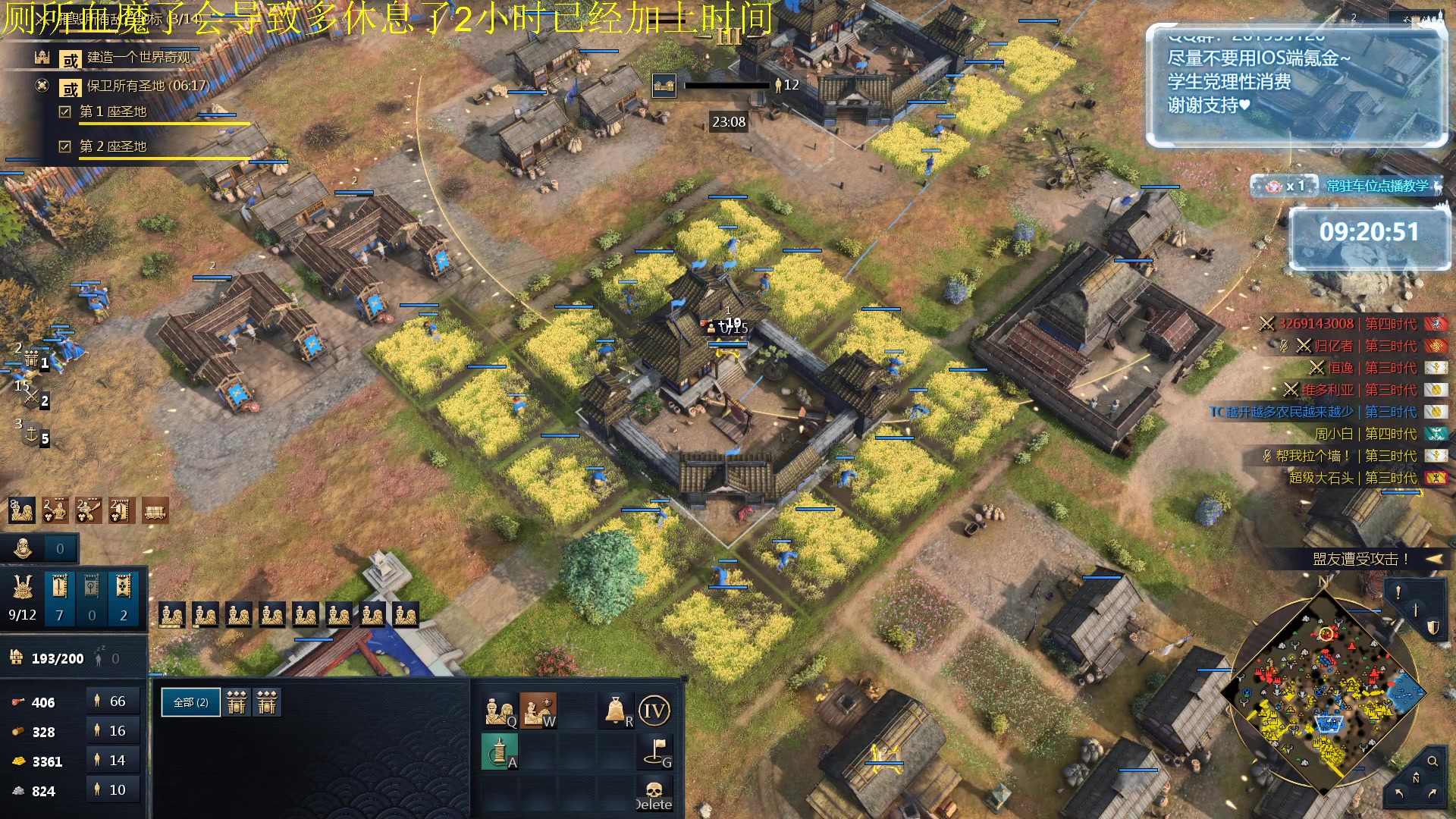 【2024-01-10 21点场】顾非池：帝国时代Ⅳ，新人好上手的RTS巨作！