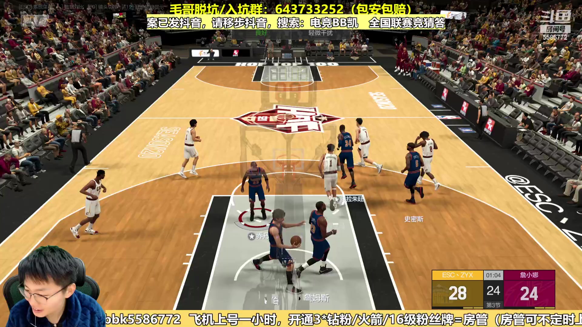 【2024-01-09 19点场】电竞BB凯丶：超级奶爸高强度在线上号，飞机上镜