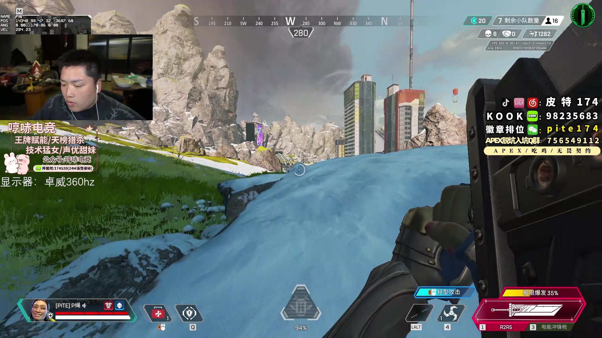 【2024-01-10 23点场】皮特174：今晚练习 三雷动和焰分噬浪尺