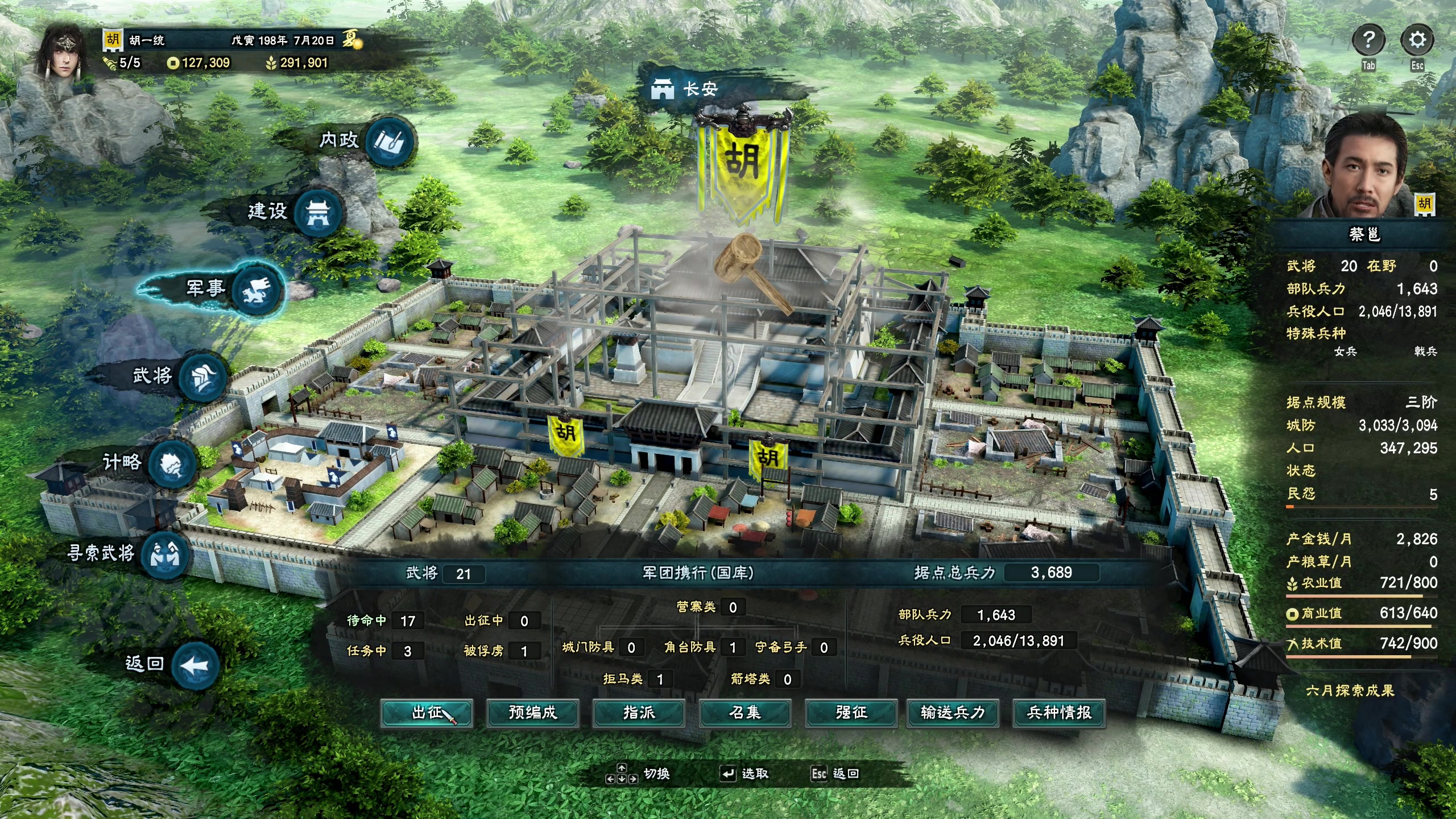 【2024-01-10 21点场】主播阿飞：阿飞）晚上回家播